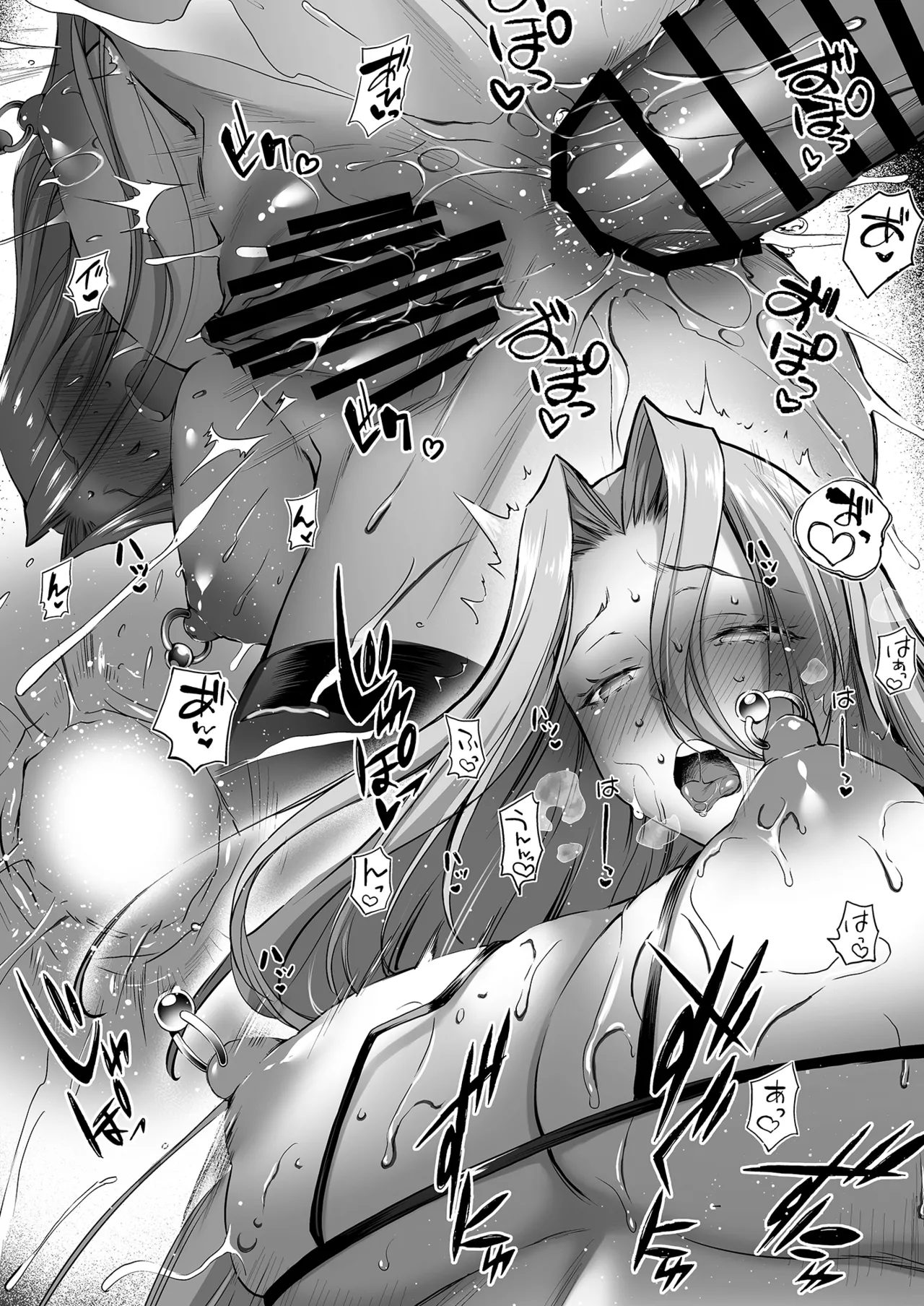 Rider or Die 総集編 3 - page146