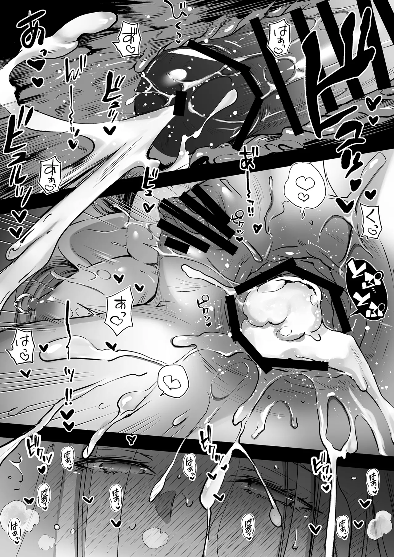 Rider or Die 総集編 3 - page148