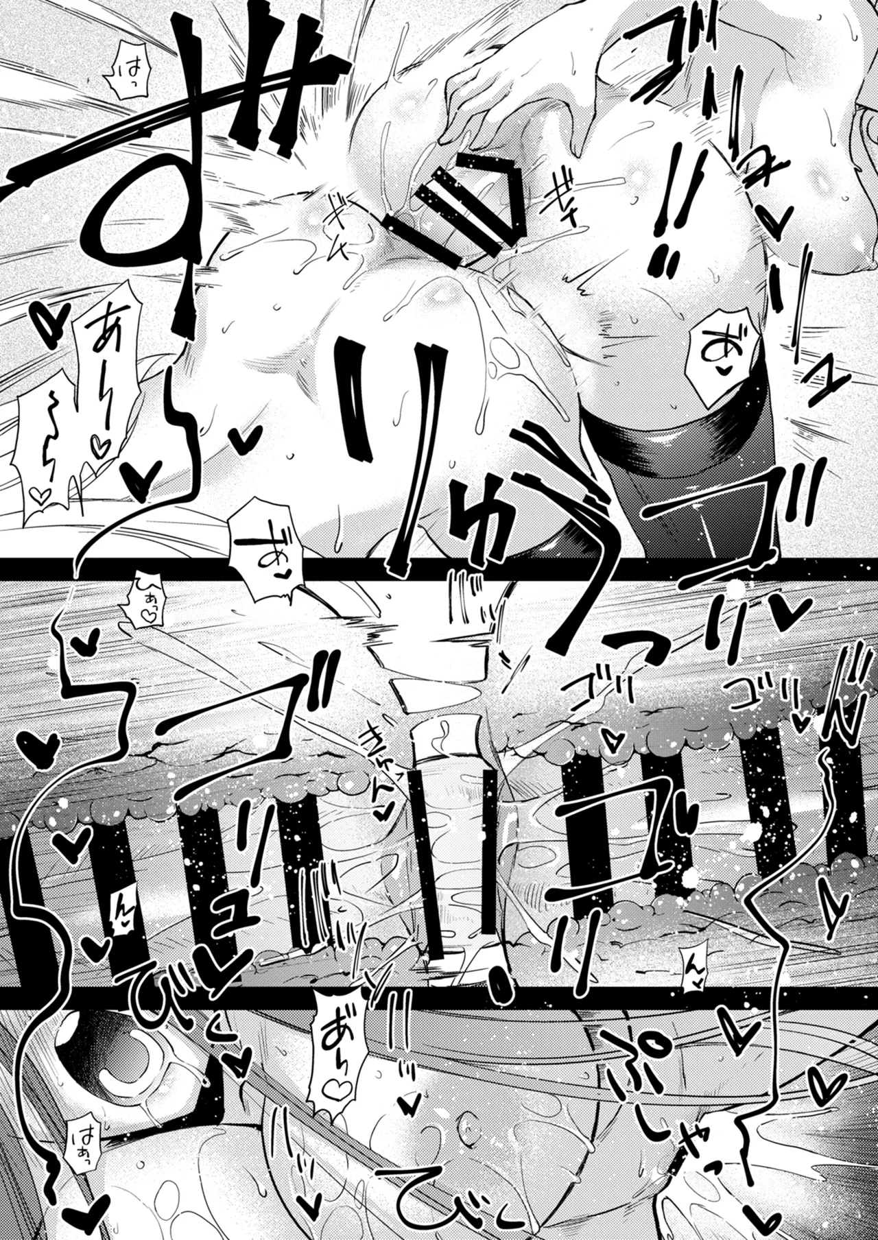 Rider or Die 総集編 3 - page165