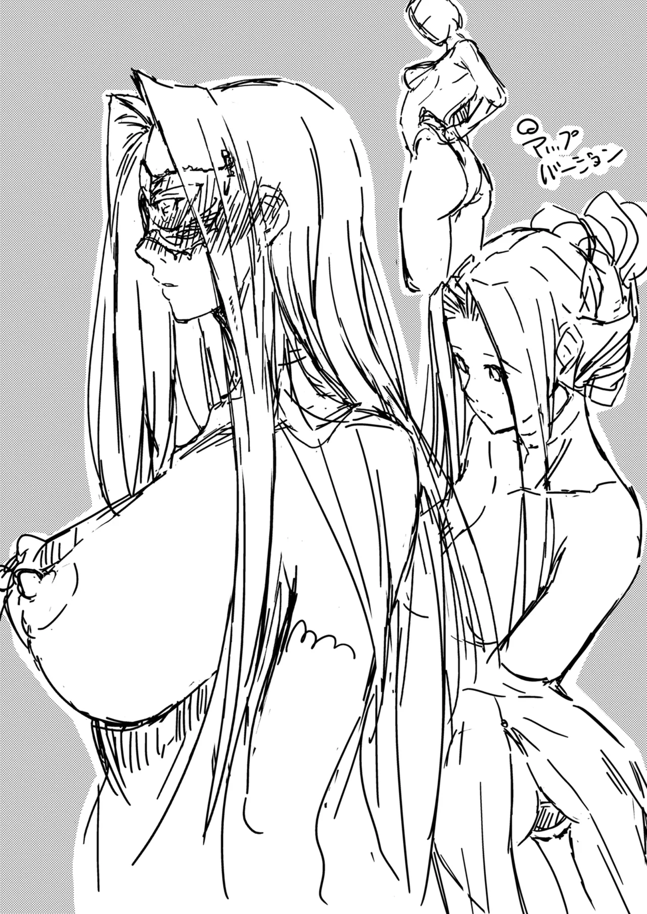 Rider or Die 総集編 3 - page171