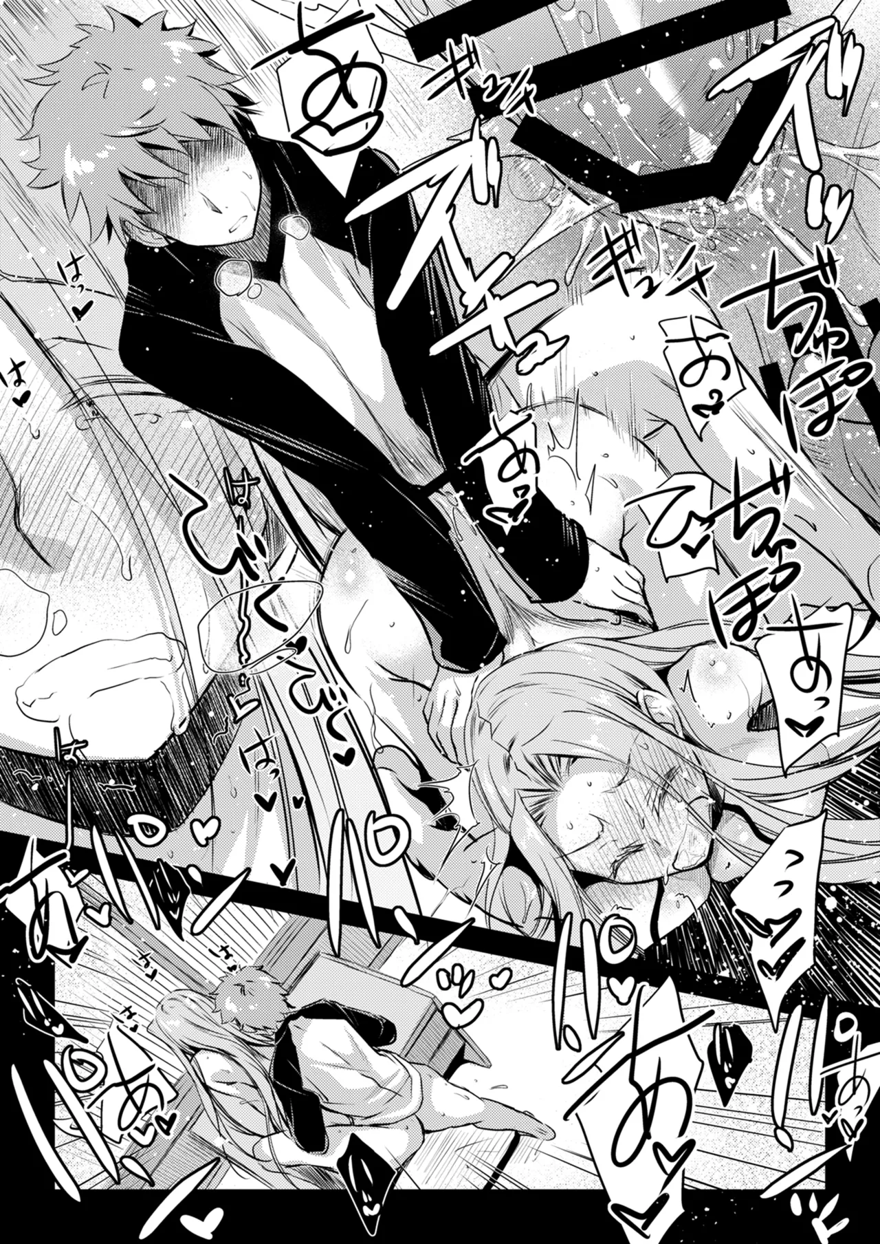 Rider or Die 総集編 3 - page22