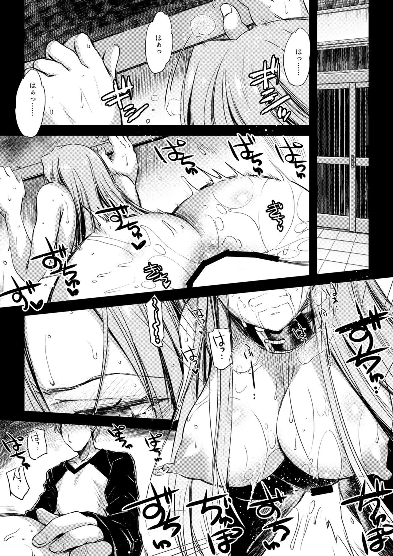 Rider or Die 総集編 3 - page29