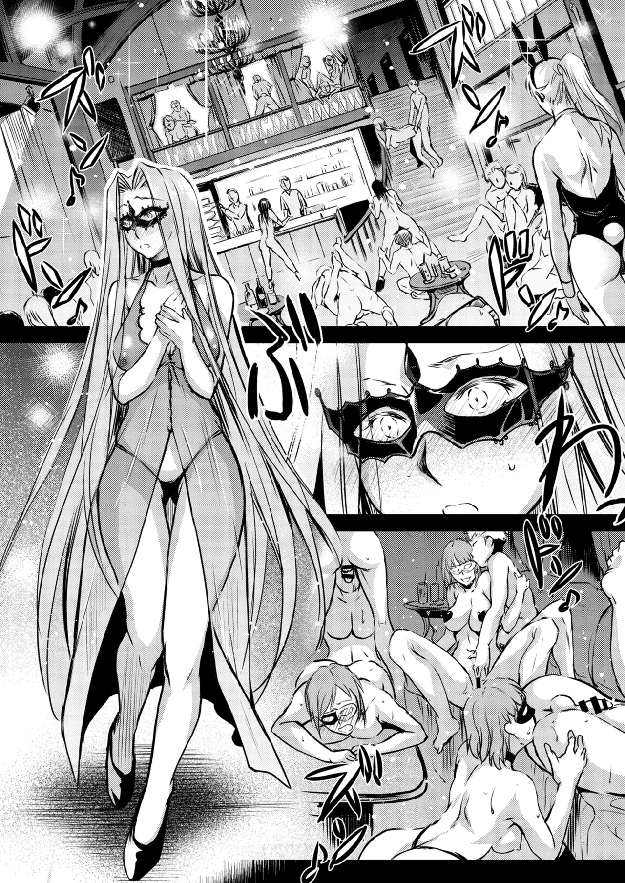 Rider or Die 総集編 3 - page56