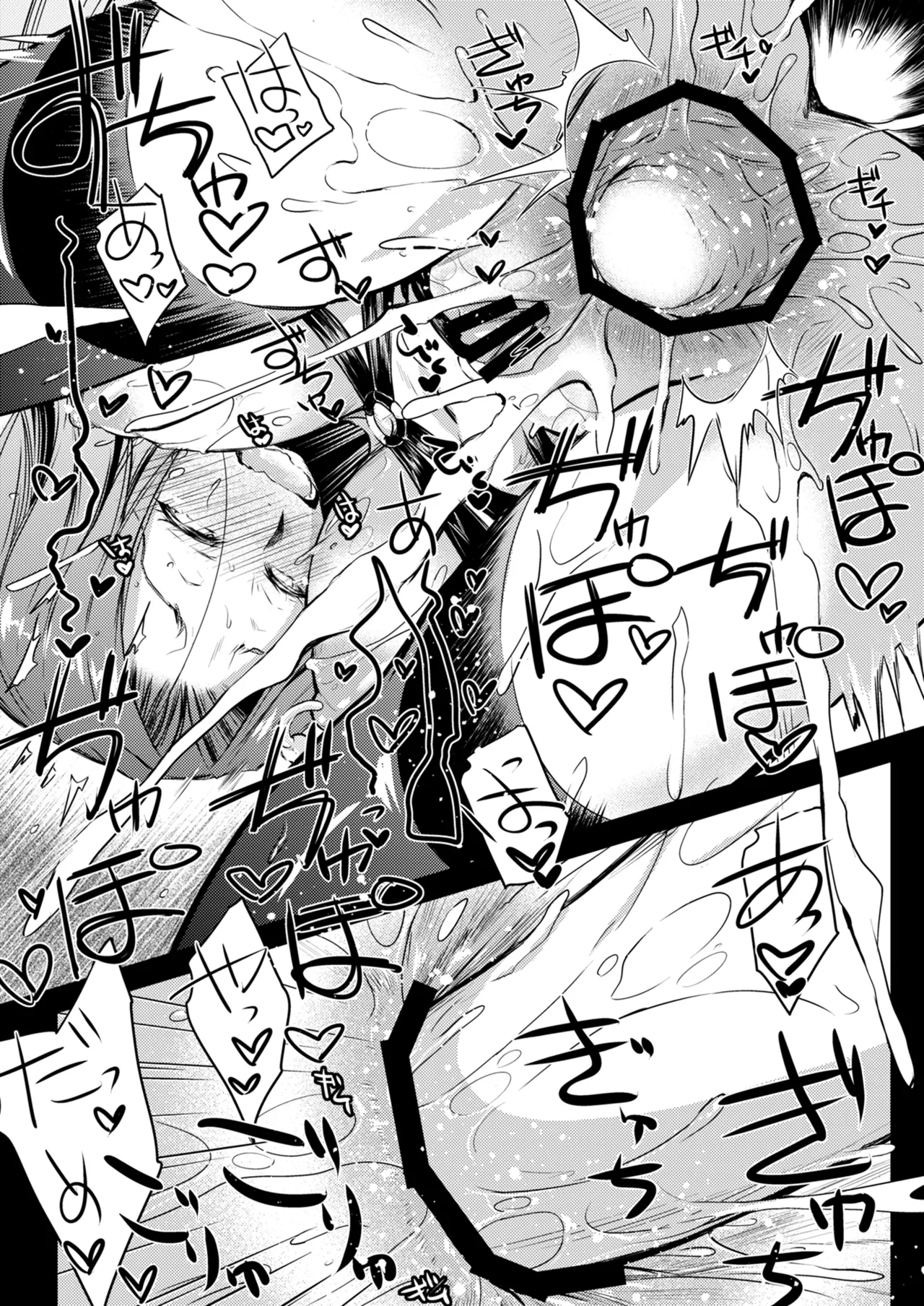 Rider or Die 総集編 2 - page127