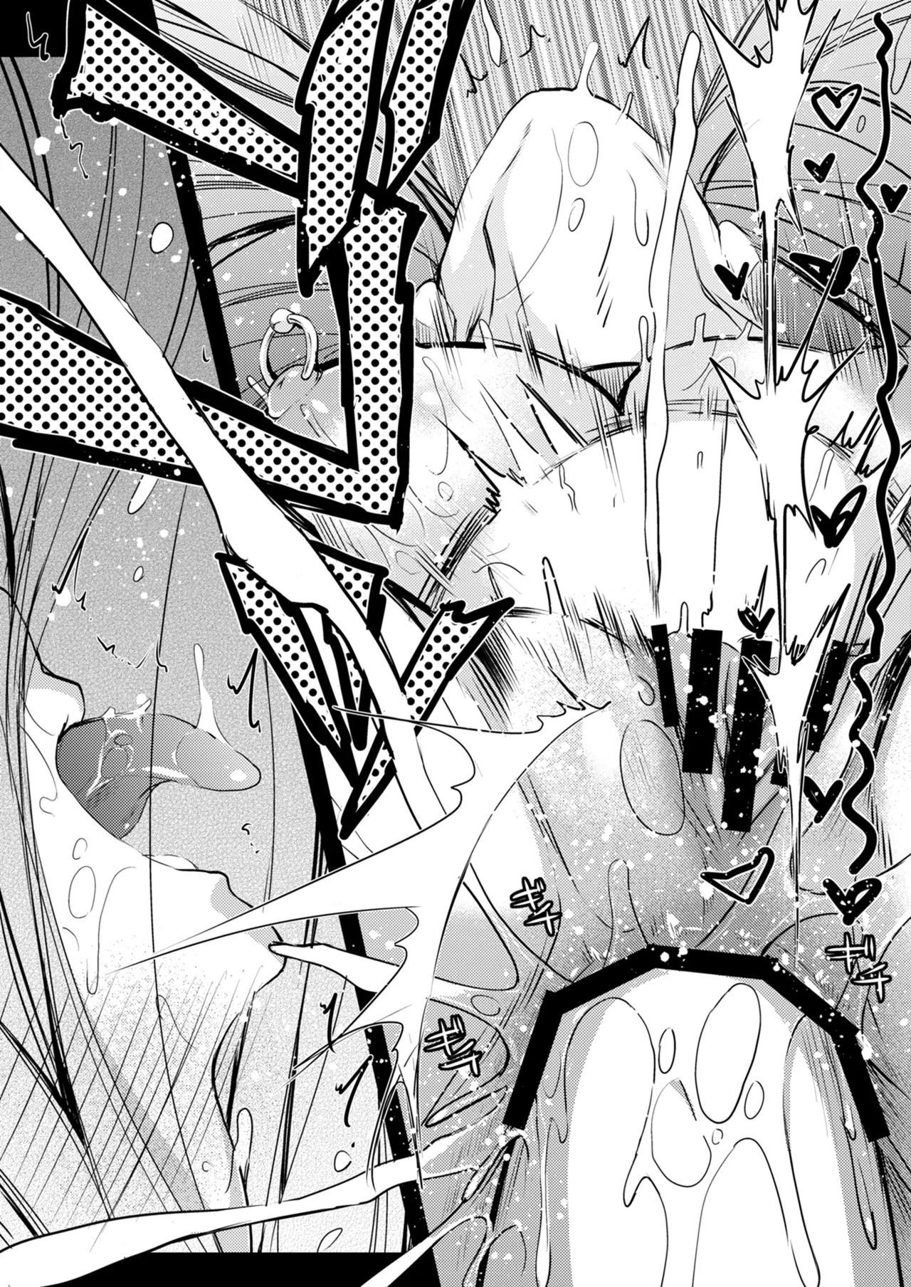 Rider or Die 総集編 2 - page131