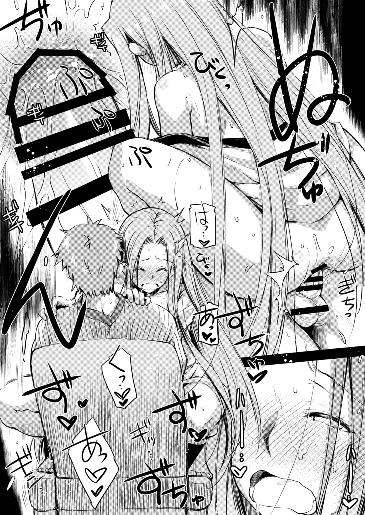 Rider or Die 総集編 2 - page180