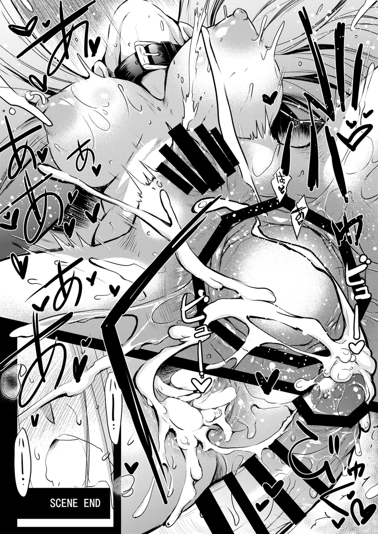 Rider or Die 総集編 2 - page192