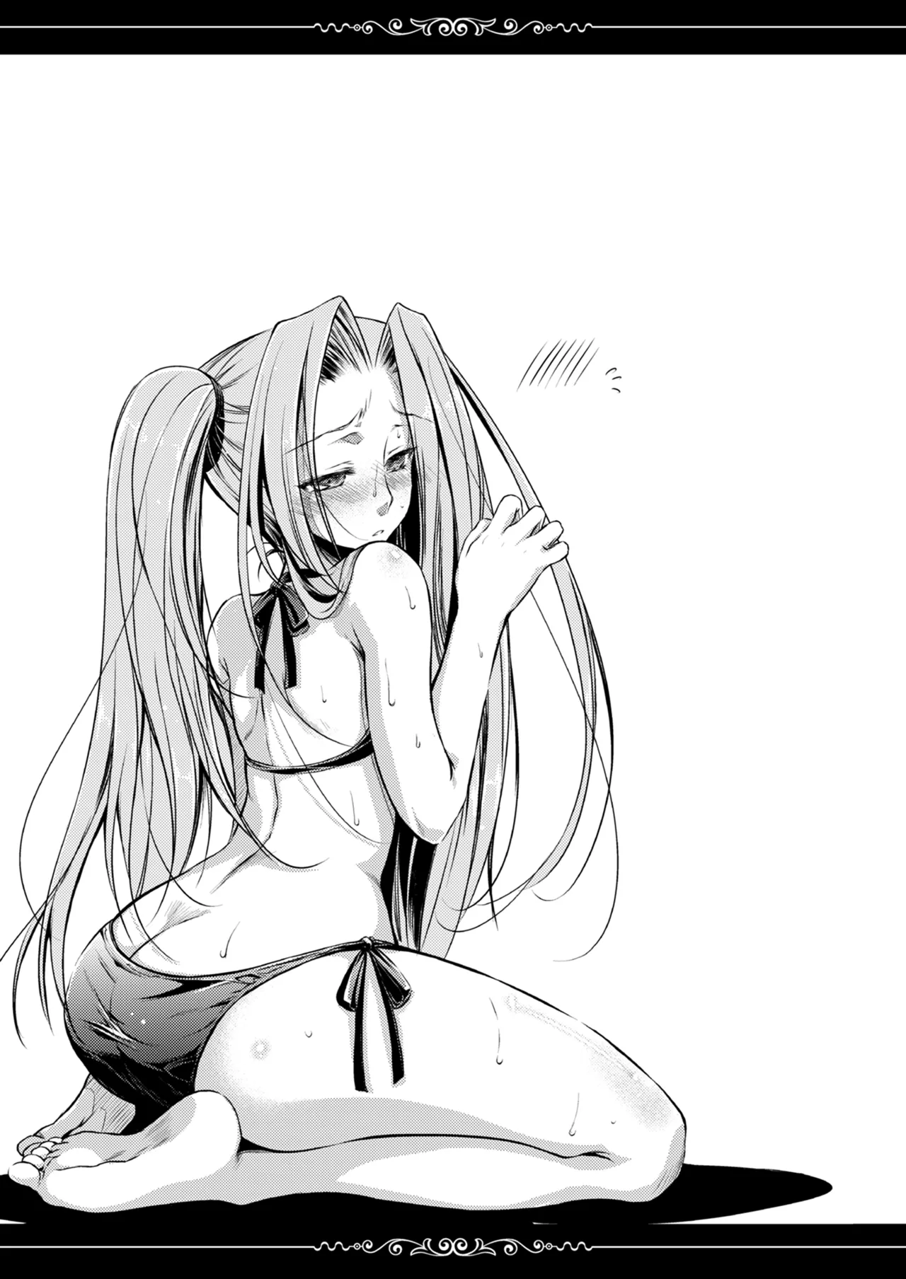 Rider or Die 総集編 2 - page202