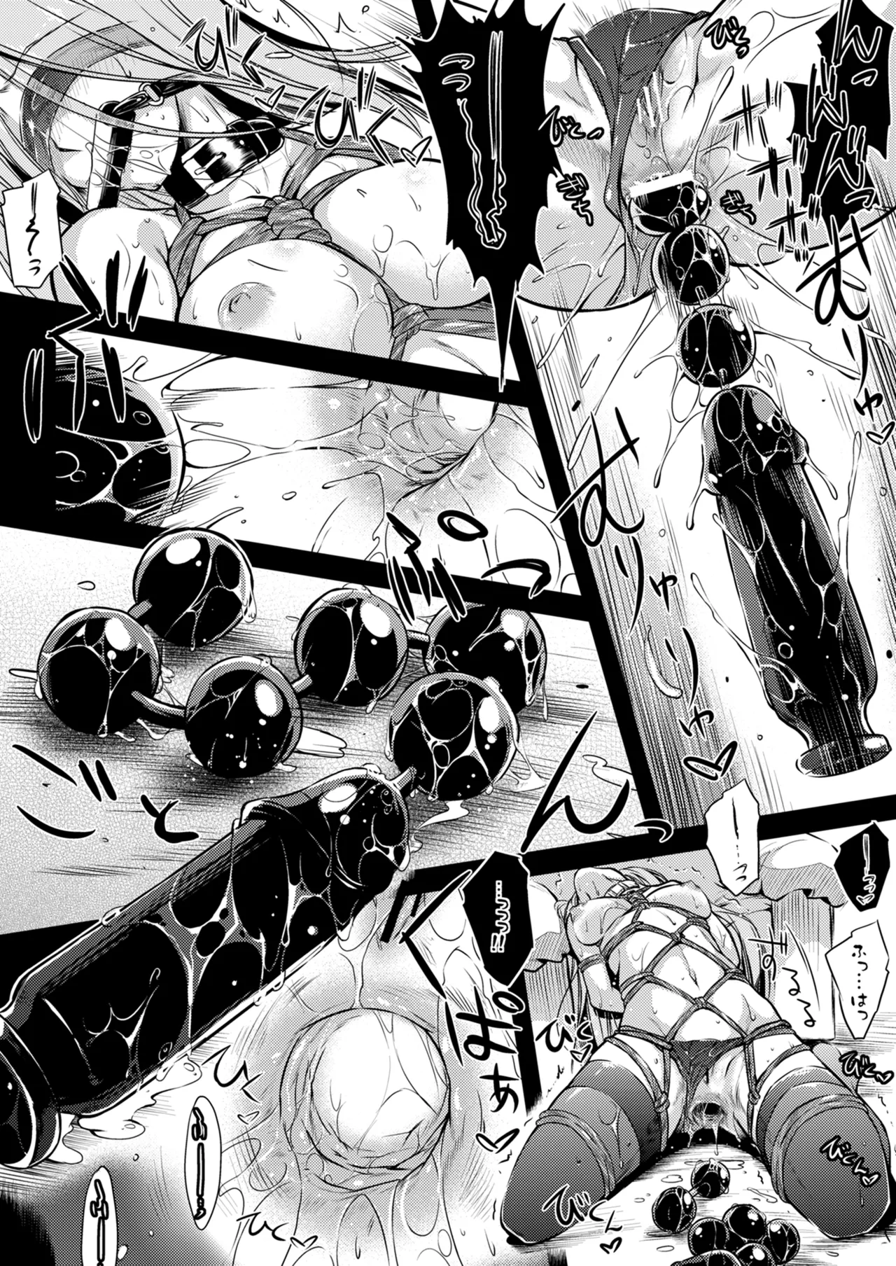 Rider or Die 総集編 2 - page38