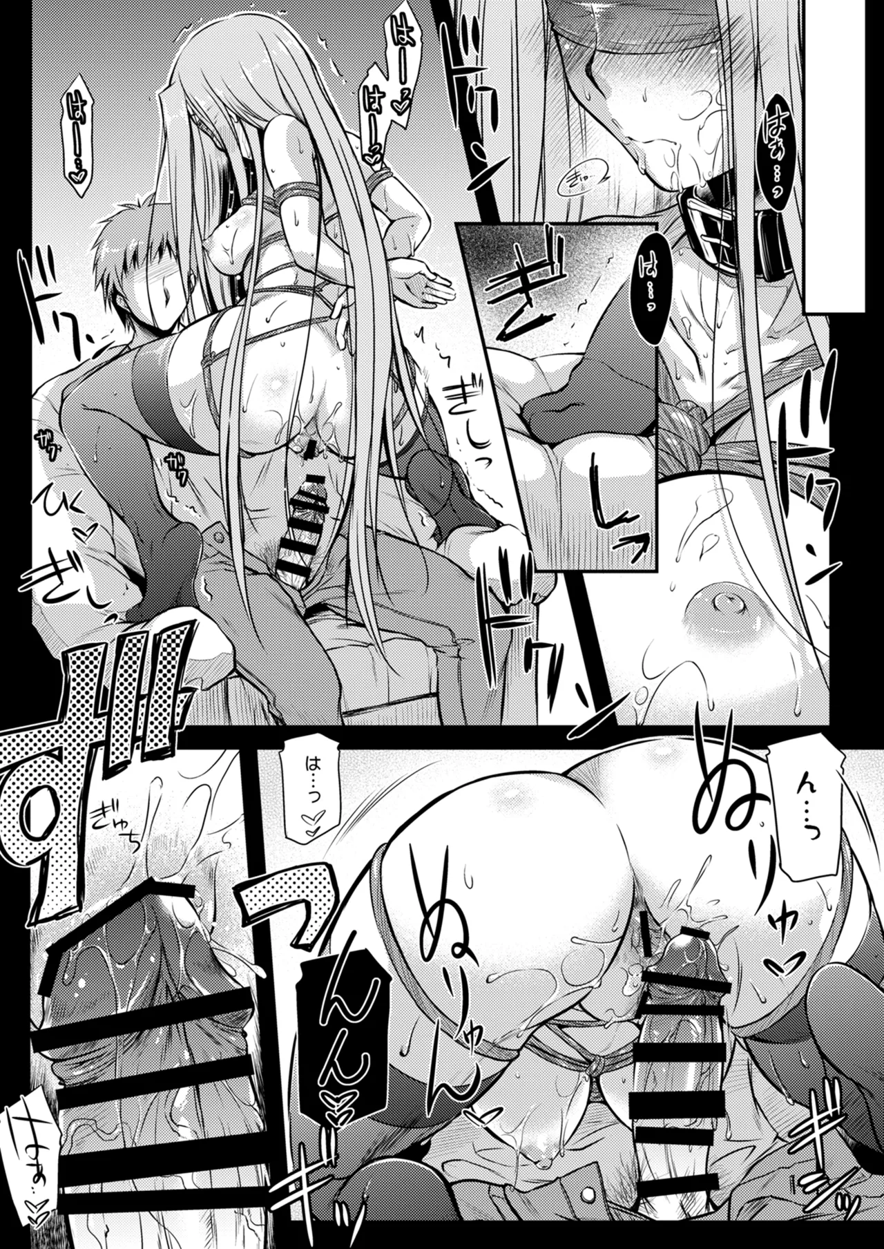 Rider or Die 総集編 2 - page46