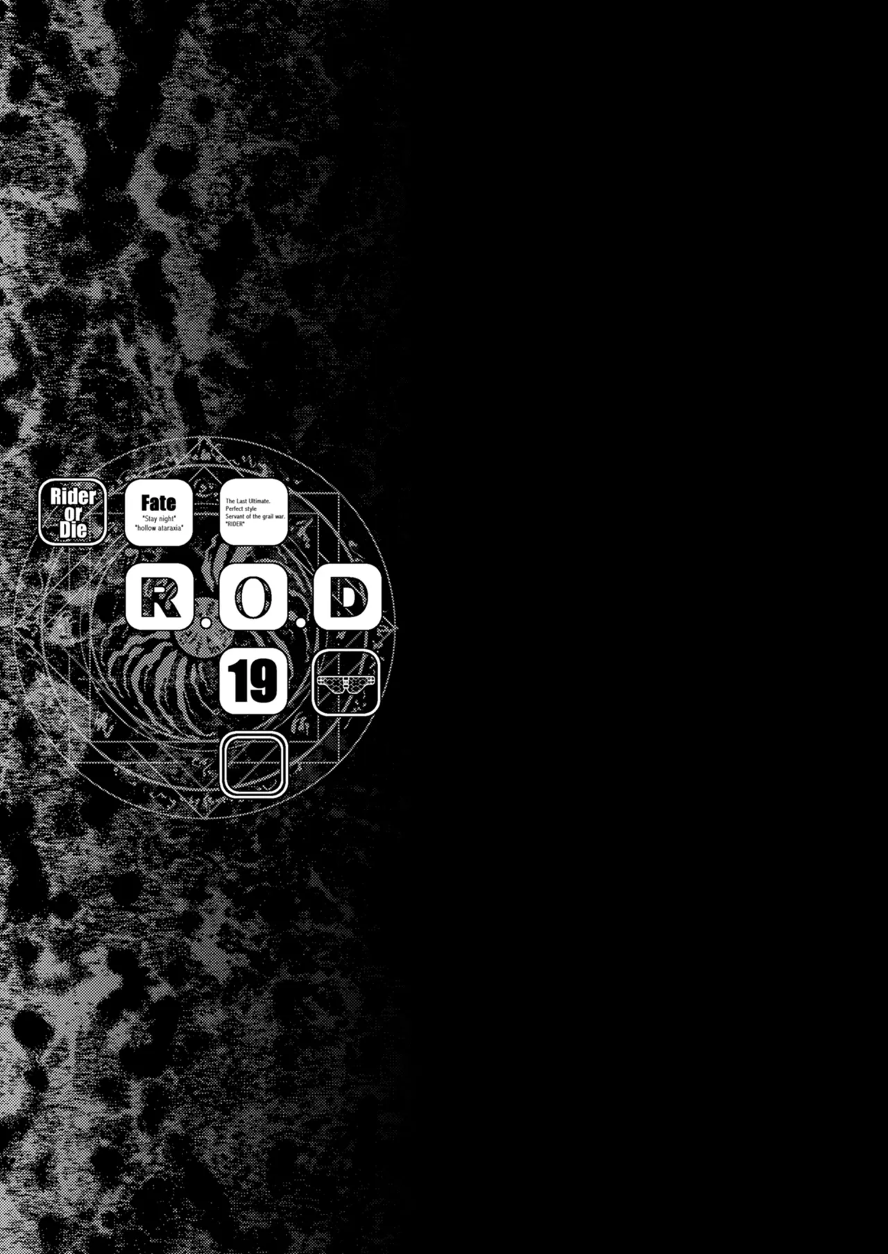 R.O.D 19 -Rider or Die- - page21