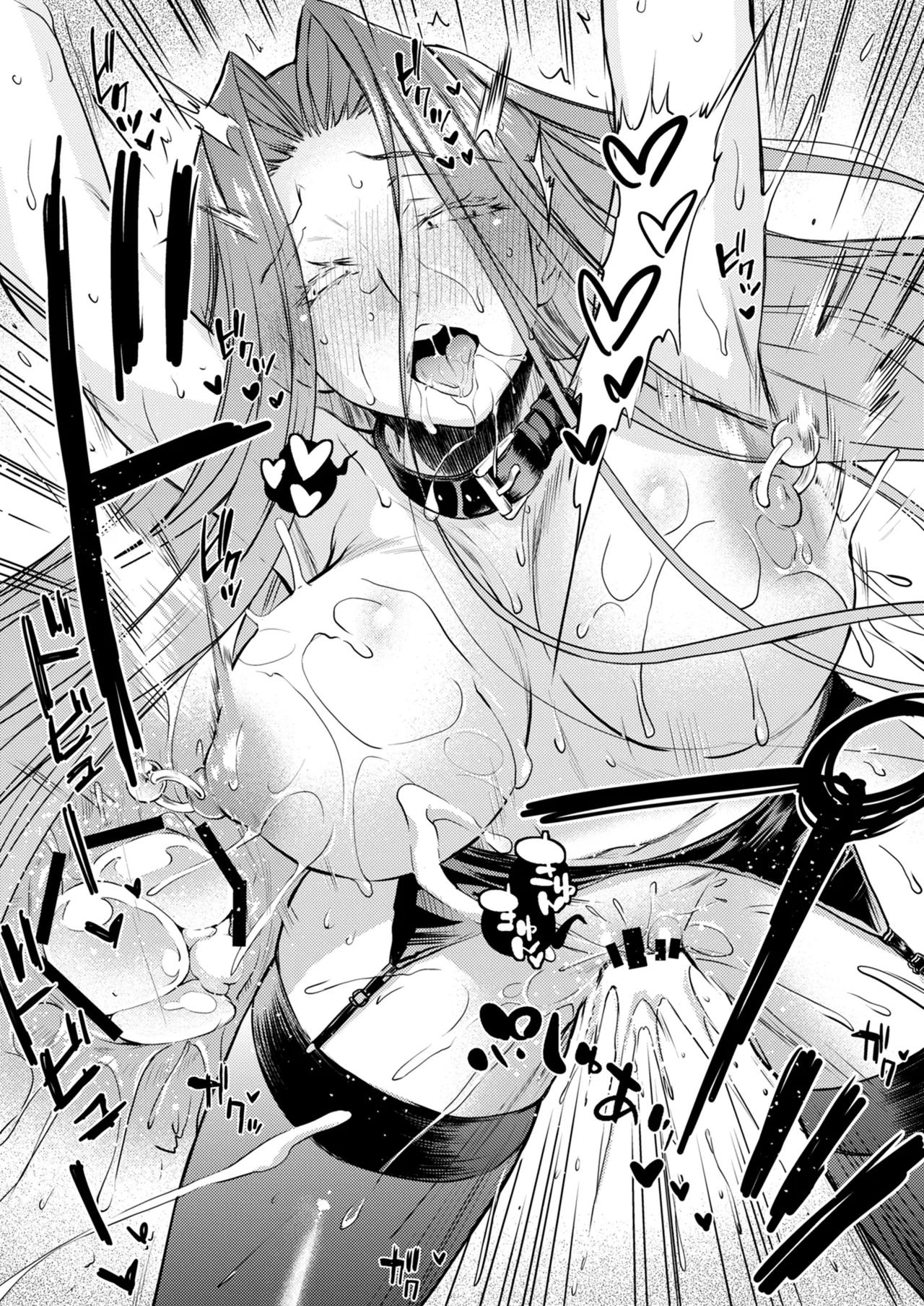 R.O.D 19 -Rider or Die- - page9