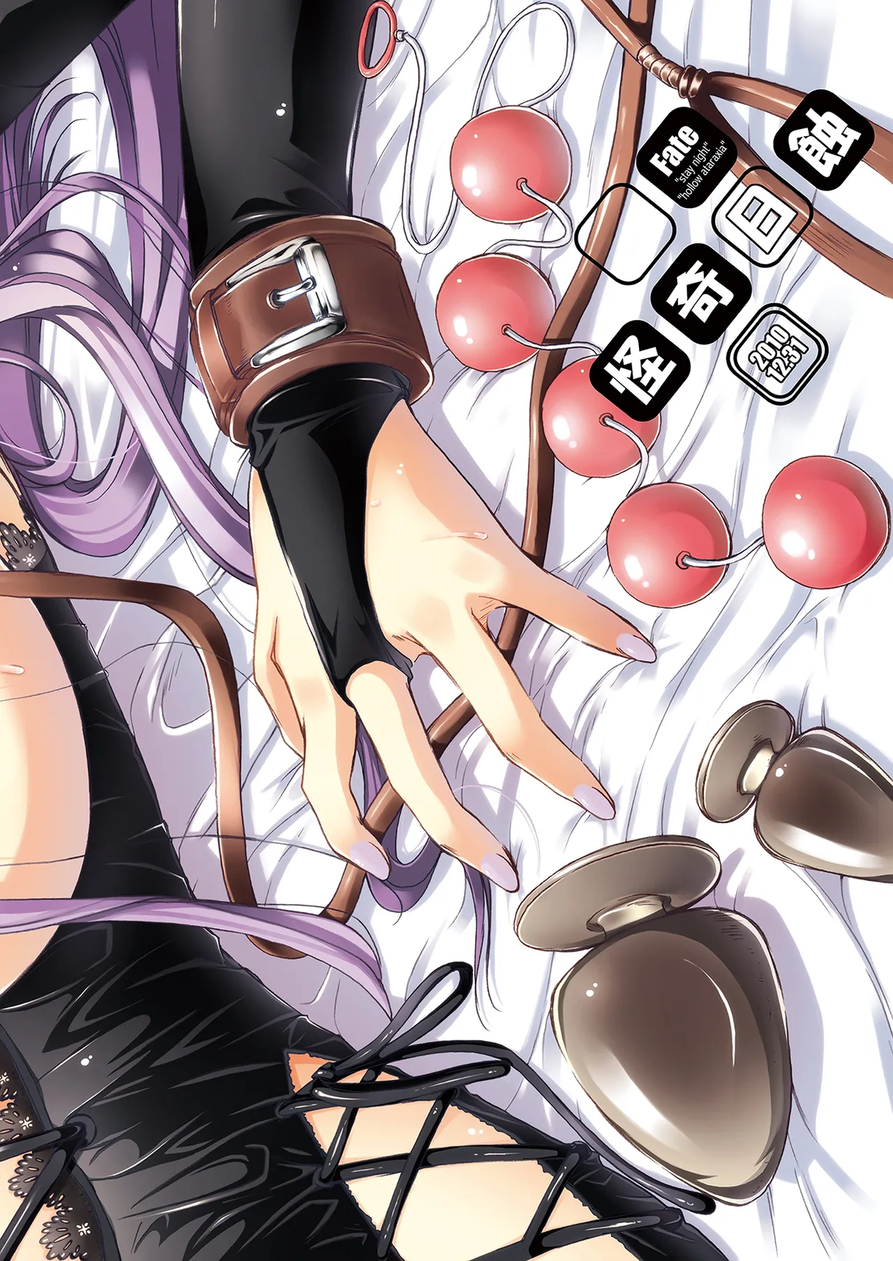 Rider or Die 総集編 1 - page164