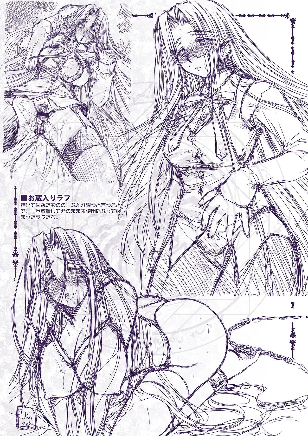 Rider or Die 総集編 1 - page170