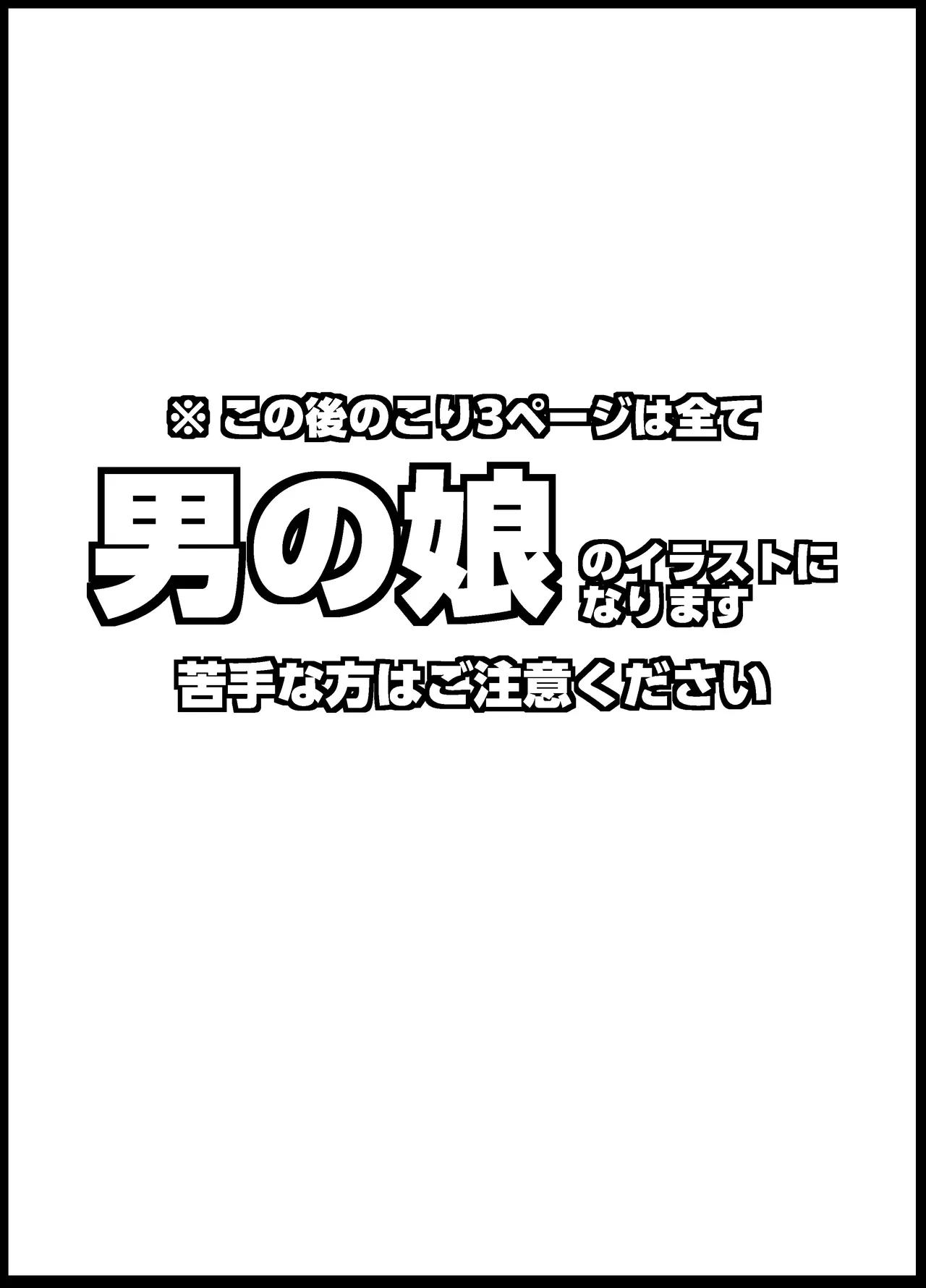 [膣内射精セレクションvol2全データ(ANDO人)] - page40