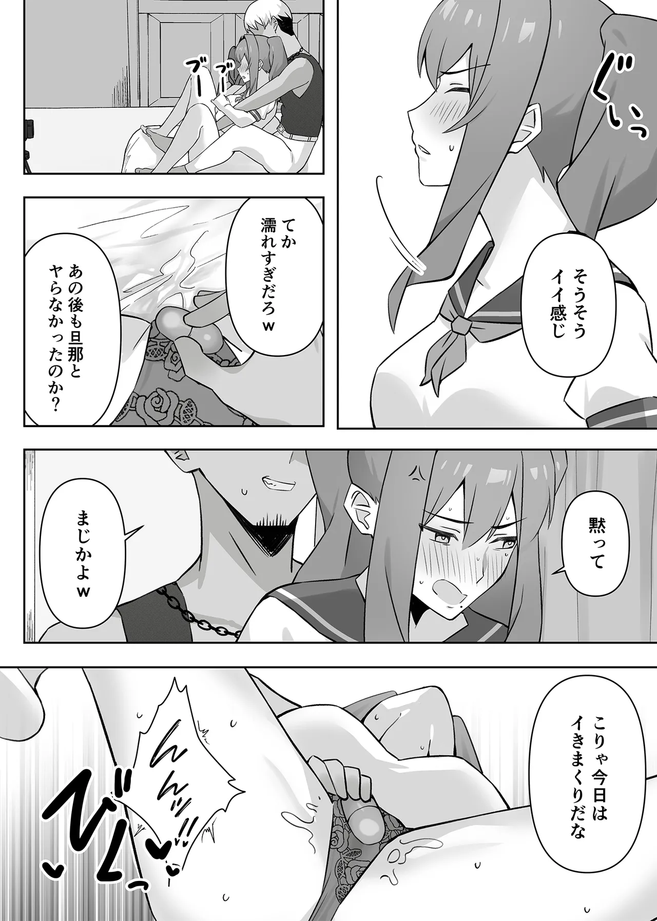 元コスプレイヤー人妻ゆかり(32)生活費を稼ぐため夫に内緒で同人AVデビュー - page41