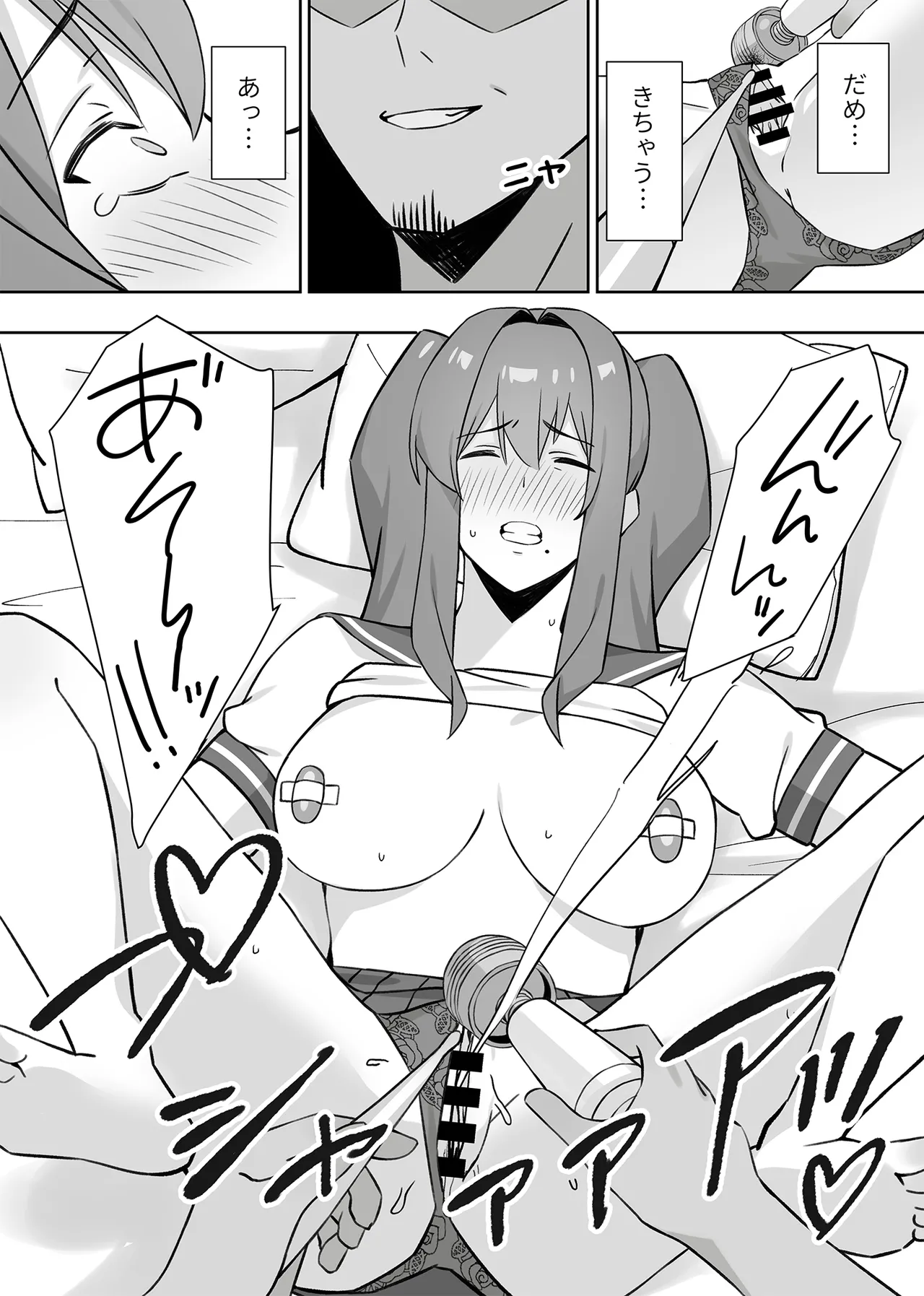 元コスプレイヤー人妻ゆかり(32)生活費を稼ぐため夫に内緒で同人AVデビュー - page48