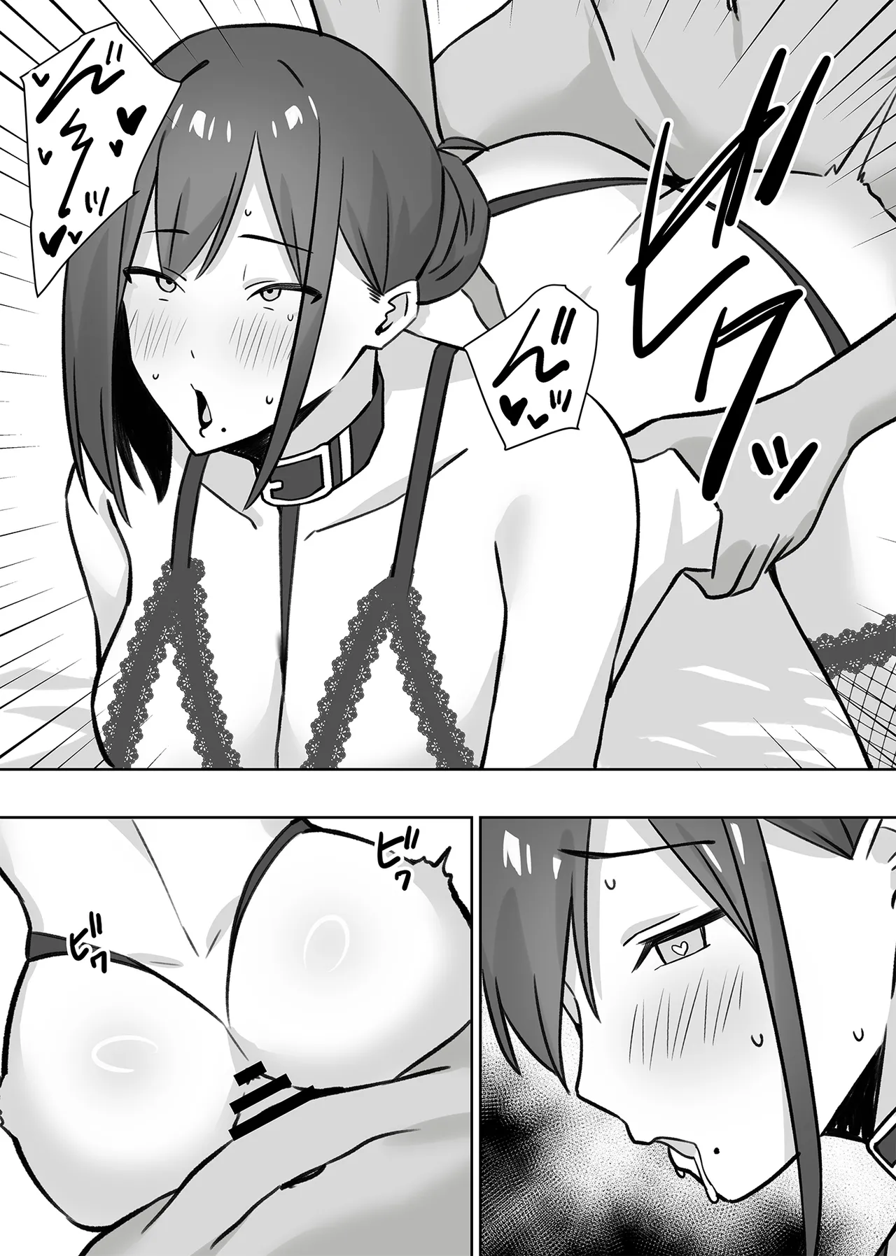 元コスプレイヤー人妻ゆかり(32)生活費を稼ぐため夫に内緒で同人AVデビュー - page67