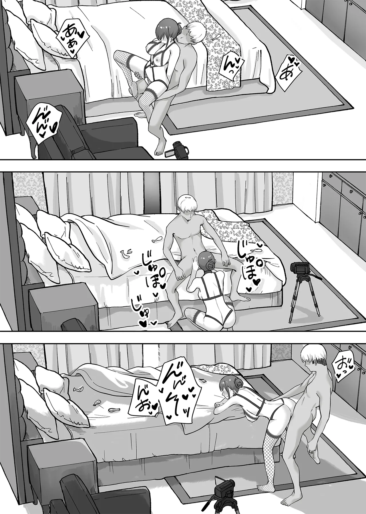 元コスプレイヤー人妻ゆかり(32)生活費を稼ぐため夫に内緒で同人AVデビュー - page69