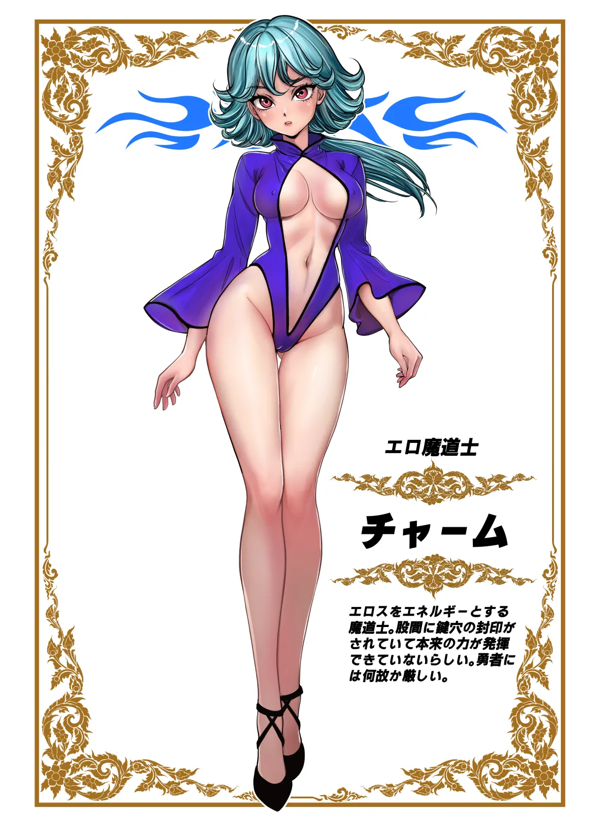 転生先は勇者以外女のハーレムクエスト！LV2 オーク集団エルフ凌辱篇 - page38
