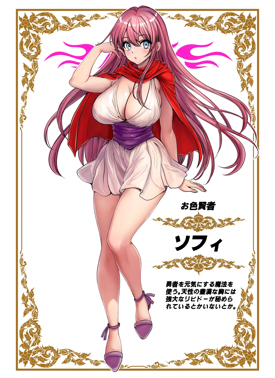 転生先は勇者以外女のハーレムクエスト！LV3 エロ魔道暴走連続注入篇 - page36