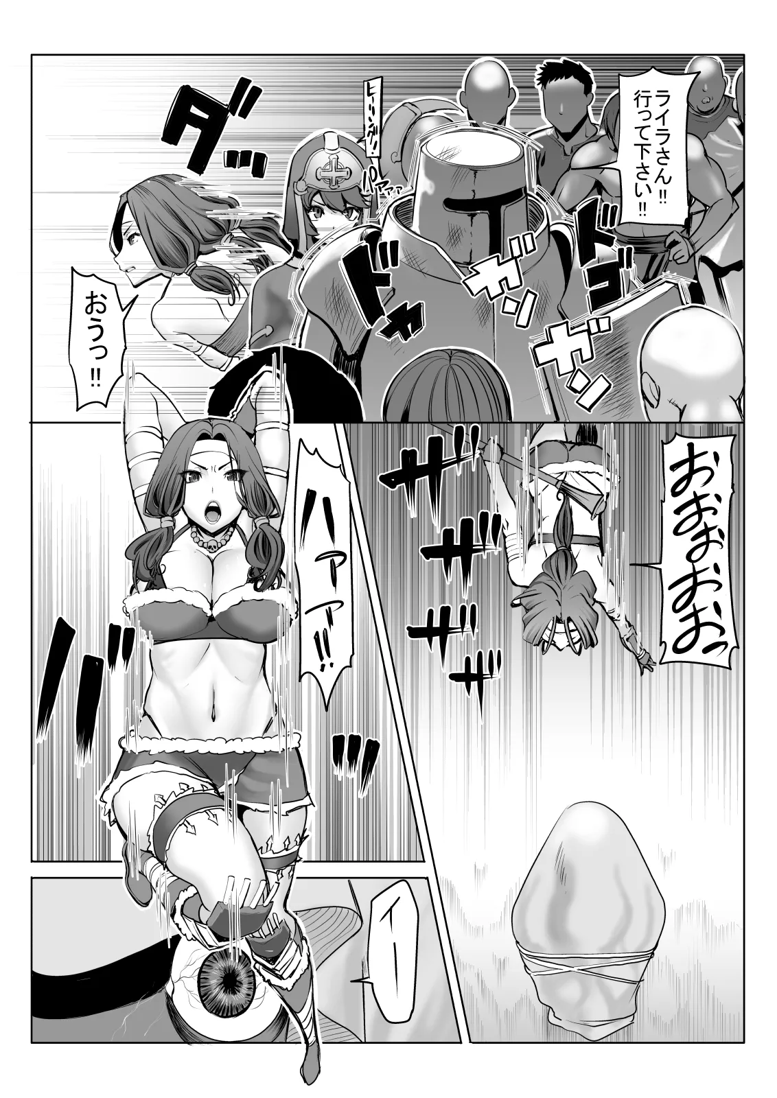 アイ○スの薄い本1＋2 - page34