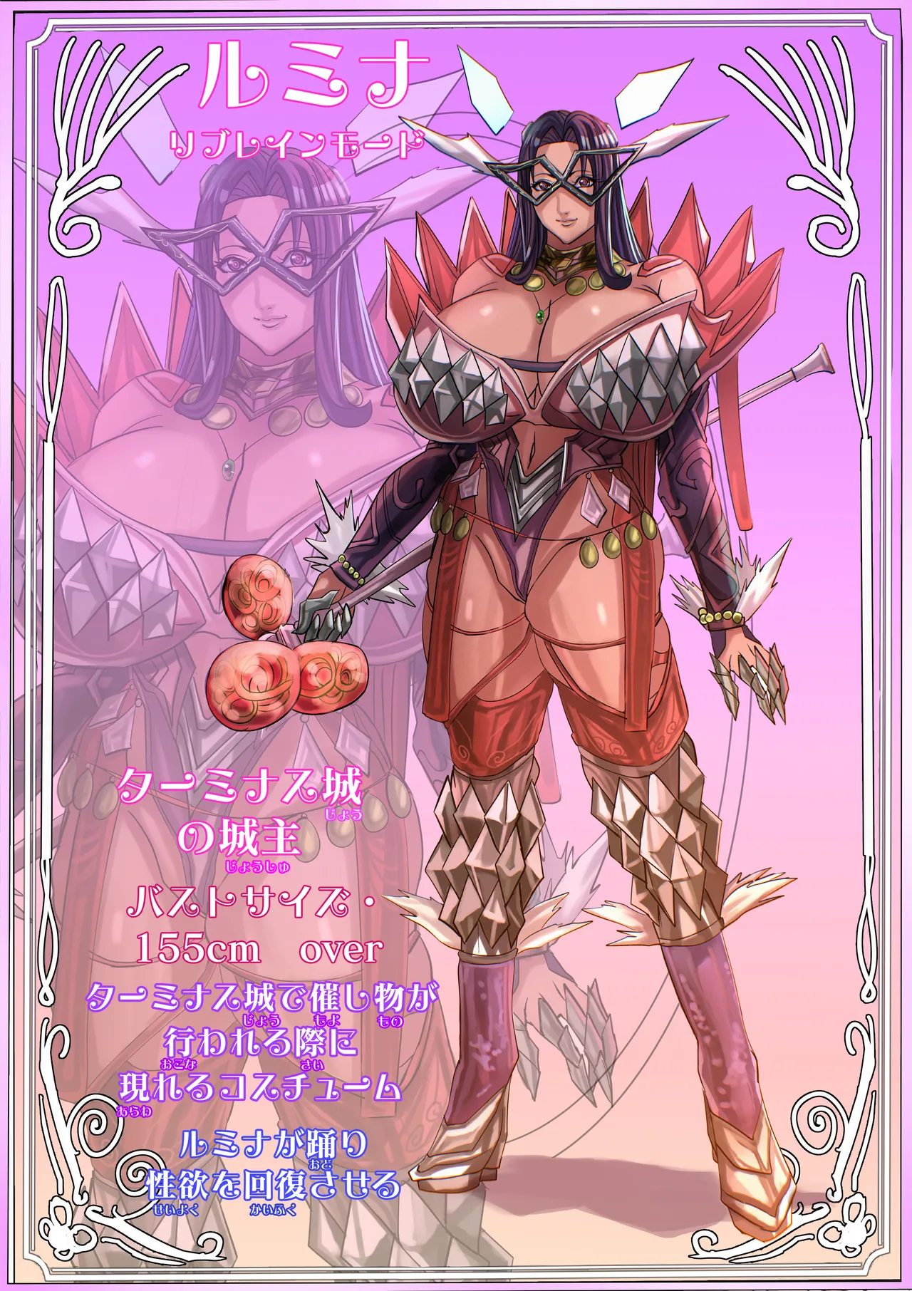 Venus Mansion Episode 7 Part 3 - page113