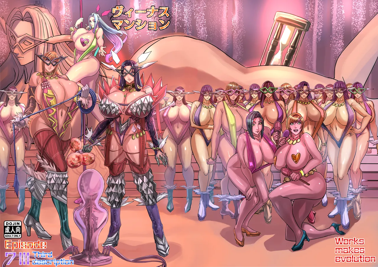 Venus Mansion Episode 7 Part 3 - page128