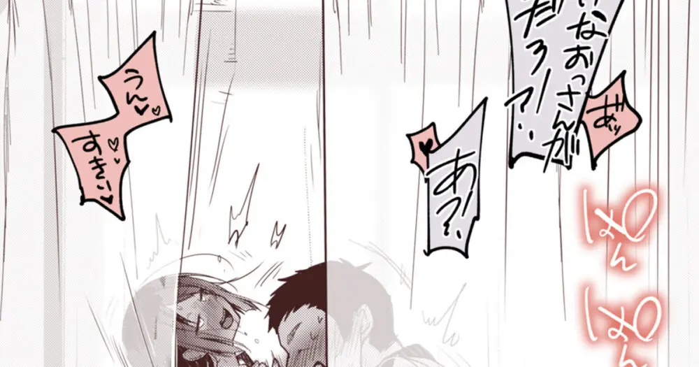 チアコスお嬢if、保健室でイチャイチャ本気セックス二回戦