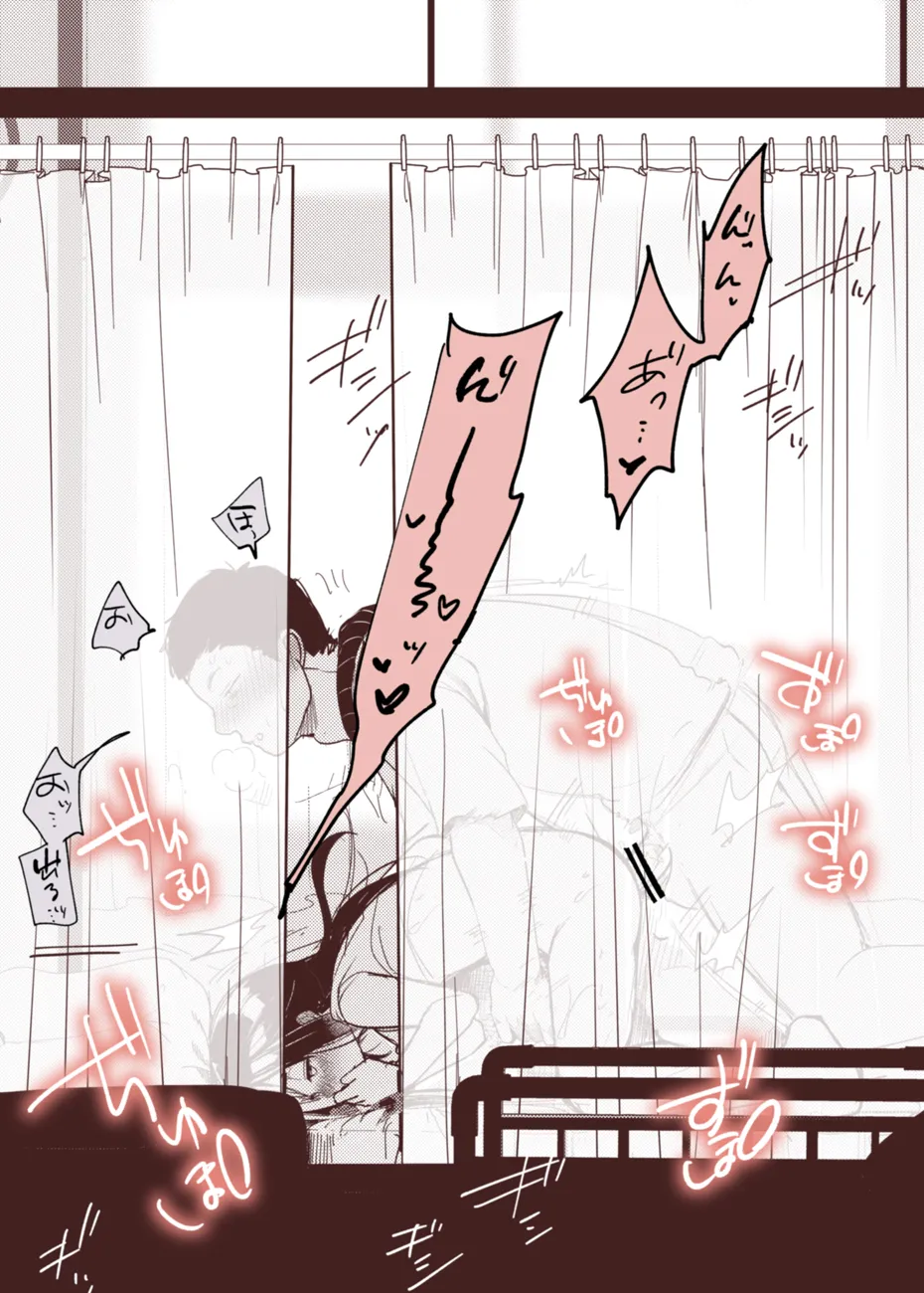 チアコスお嬢if、保健室でイチャイチャ本気セックス二回戦 - page5