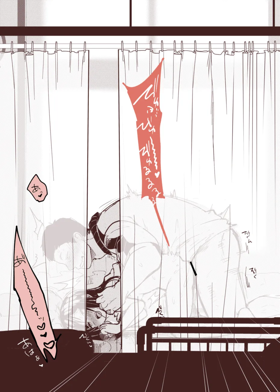 チアコスお嬢if、保健室でイチャイチャ本気セックス二回戦 - page6