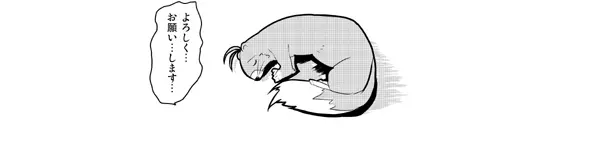 「いちろー」私がなのはを助けるから - page21