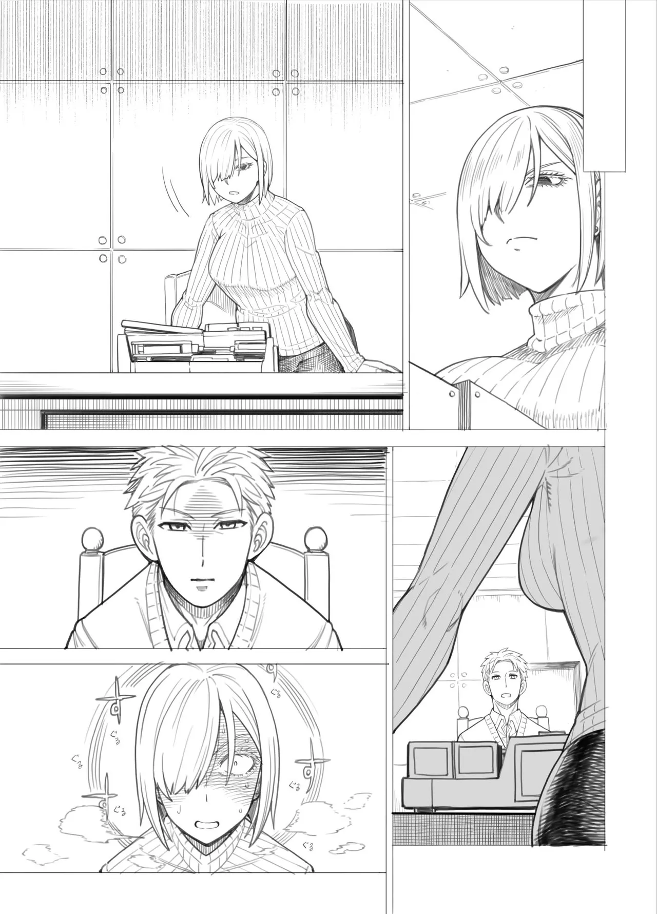 ス◯イファミリー：ラフ描き漫画 - page26