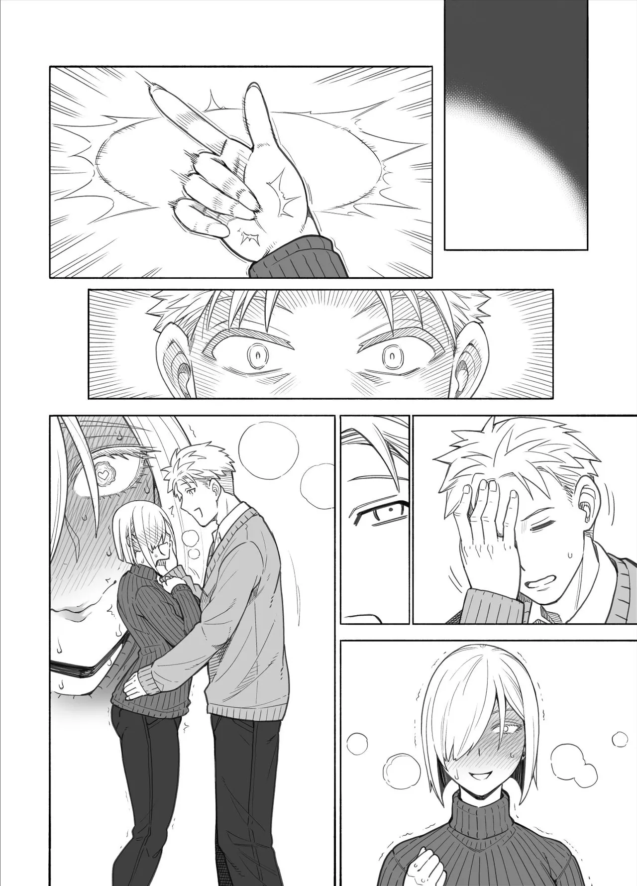 ス◯イファミリー：ラフ描き漫画 - page29