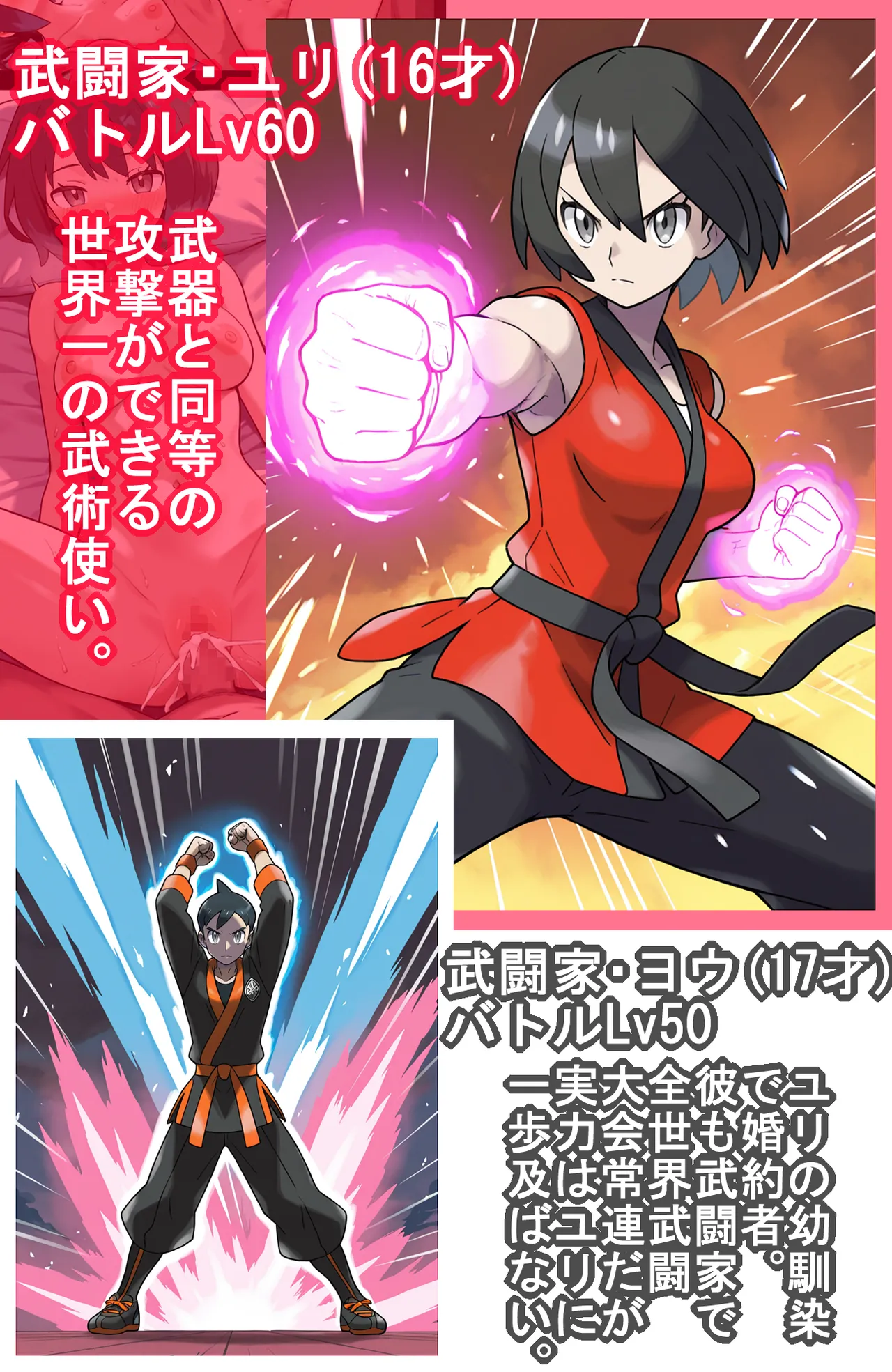 宿屋のおじさん - page10