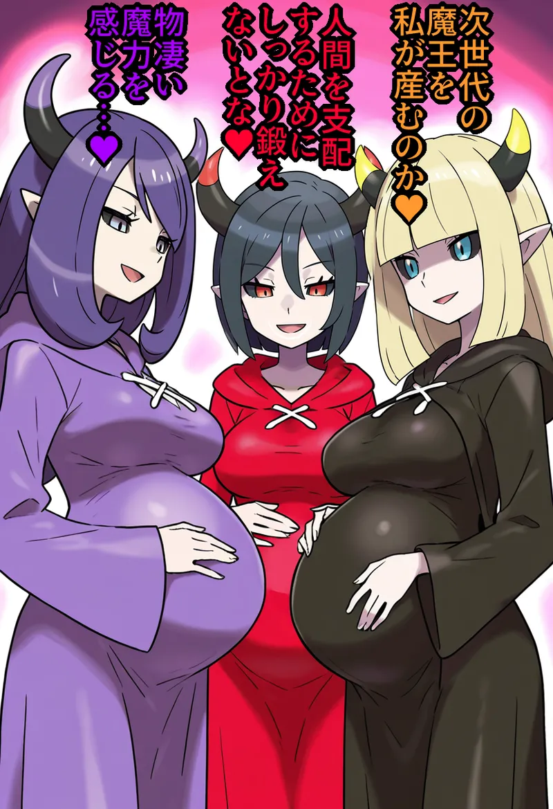 宿屋のおじさん - page66