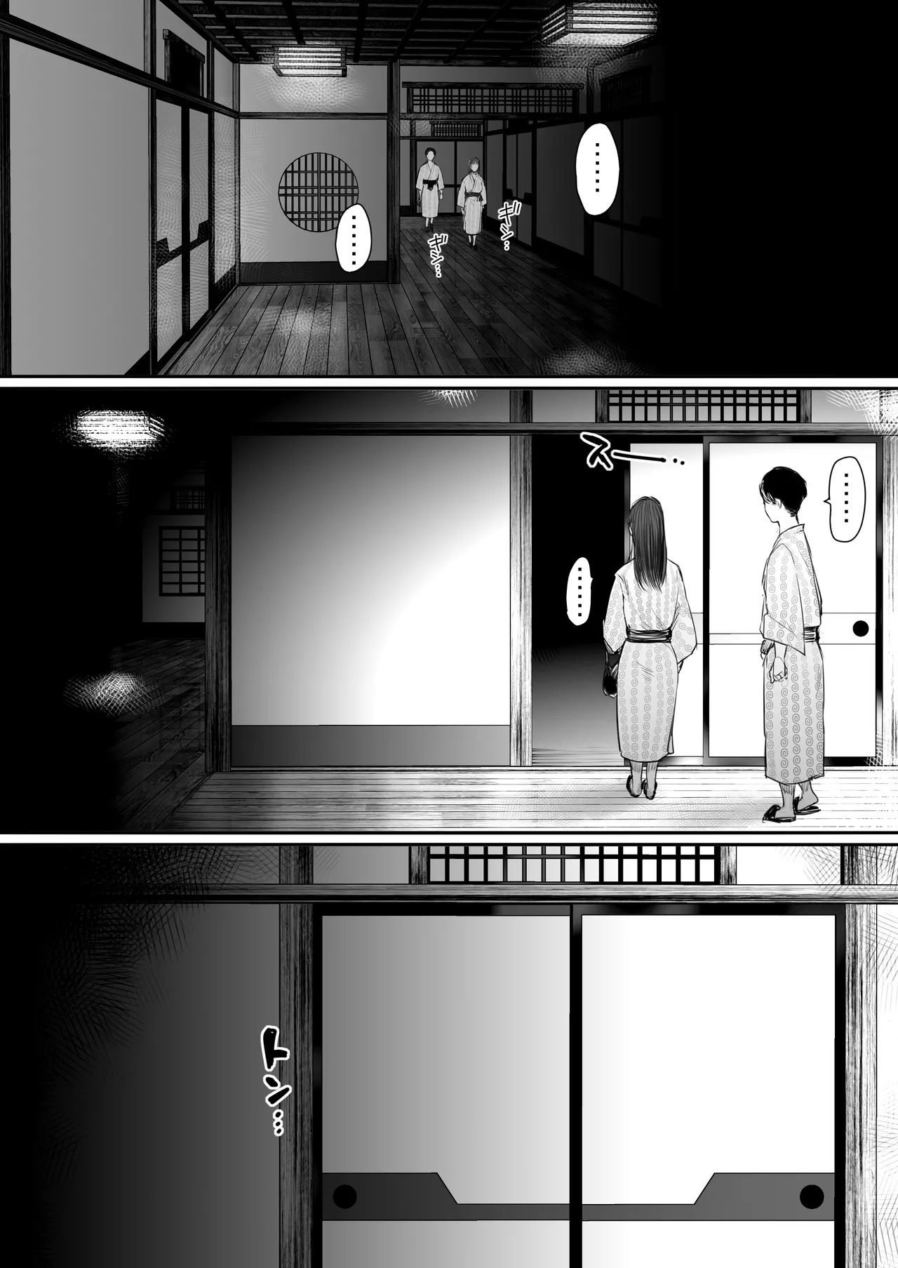 出張、後輩と相部屋。浴衣濡れ肌に絞り尽くされた夜 - page32