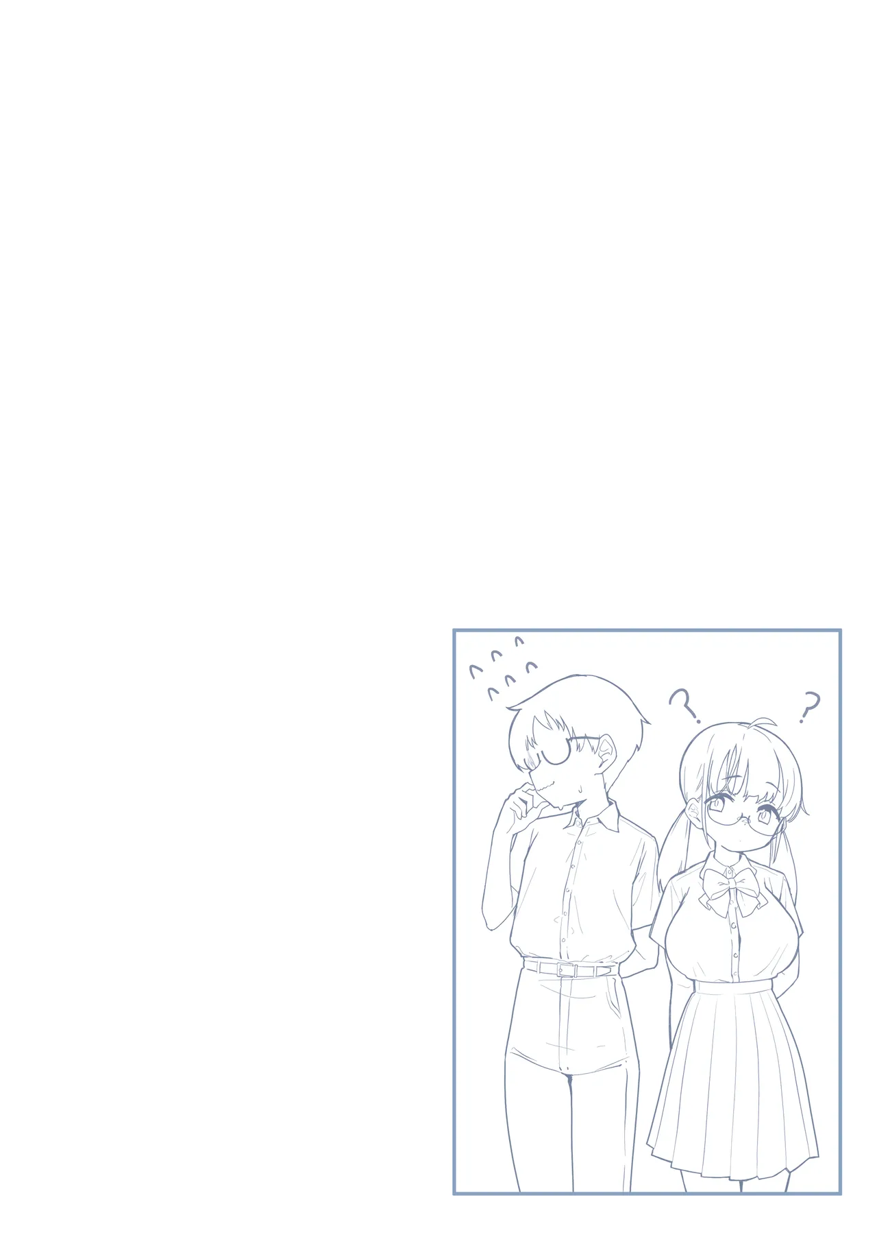 クラスで一番おっぱい大きい子にHさせてもらえた話 - page56