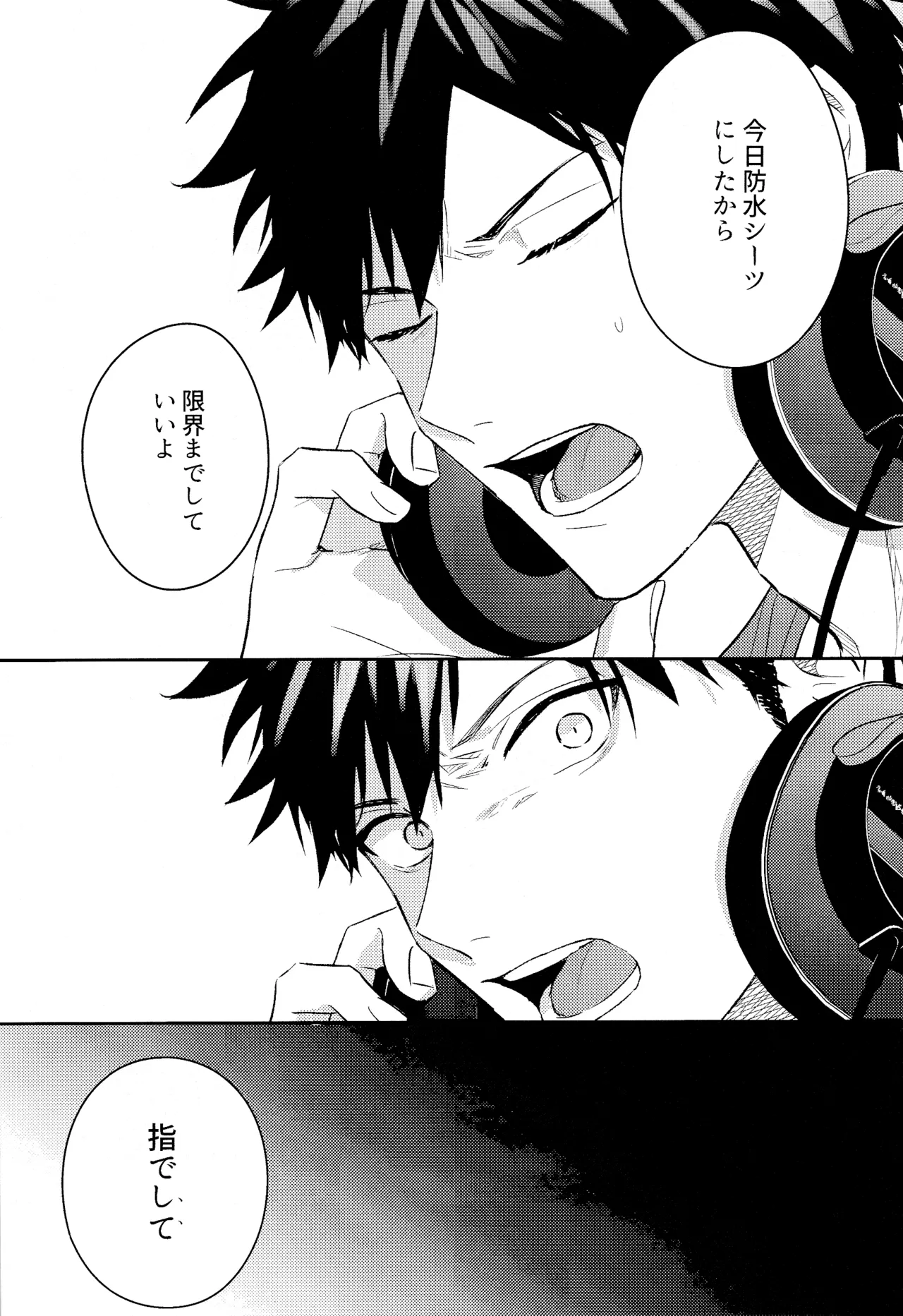 GIVEN BACK SIDE 01 - page14