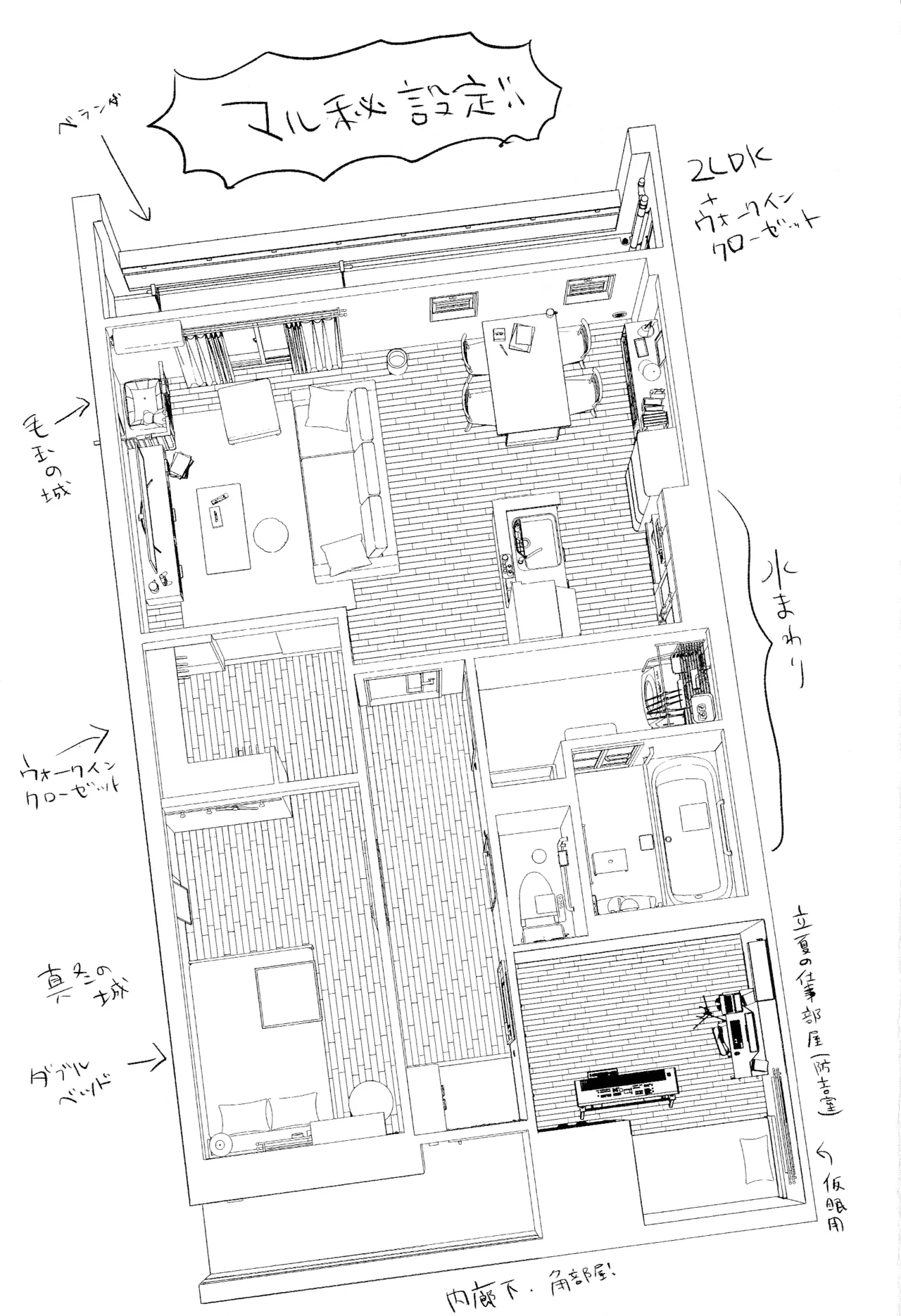 GIVEN BACK SIDE 01 - page24