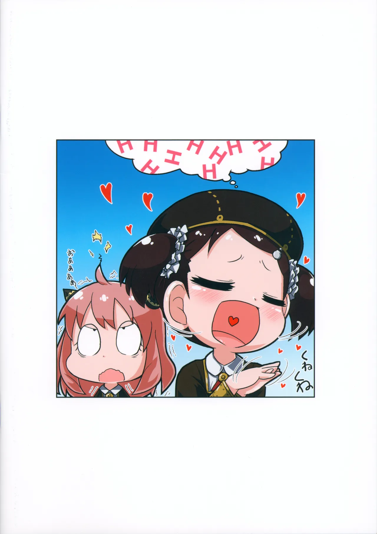 PURExAFFAIR - page26