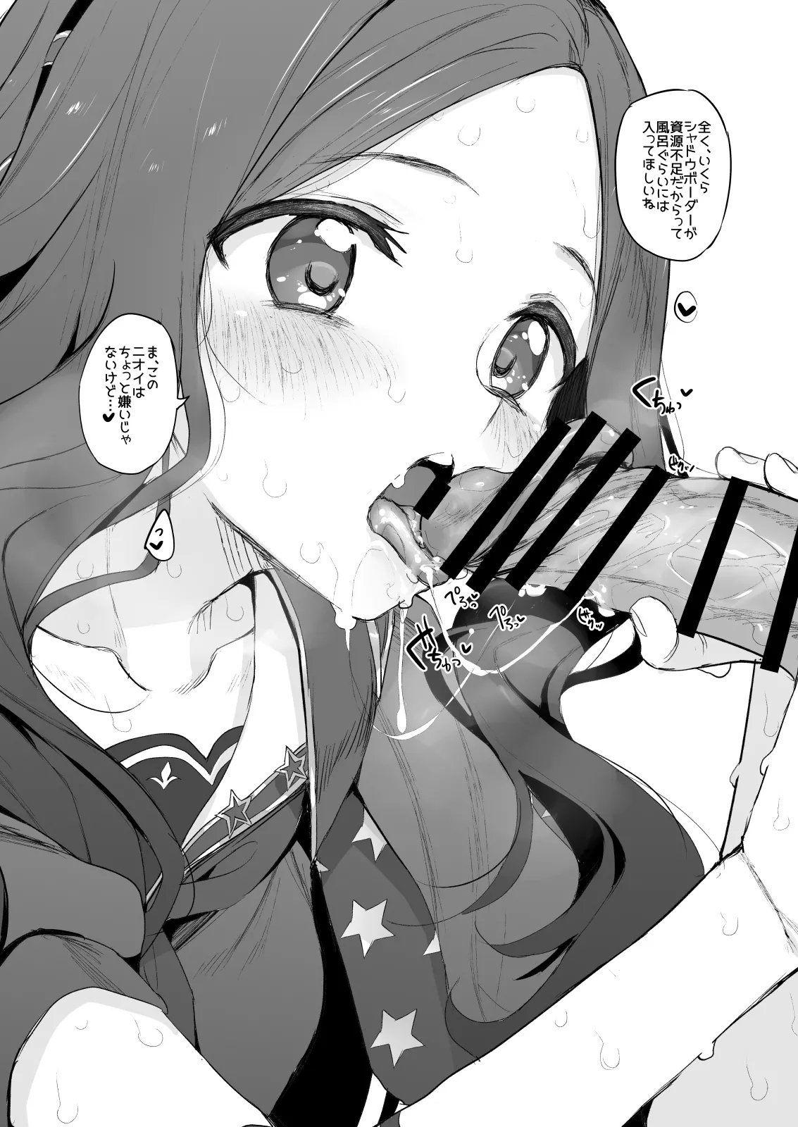 Marked-girls Collection Vol.6 - page126