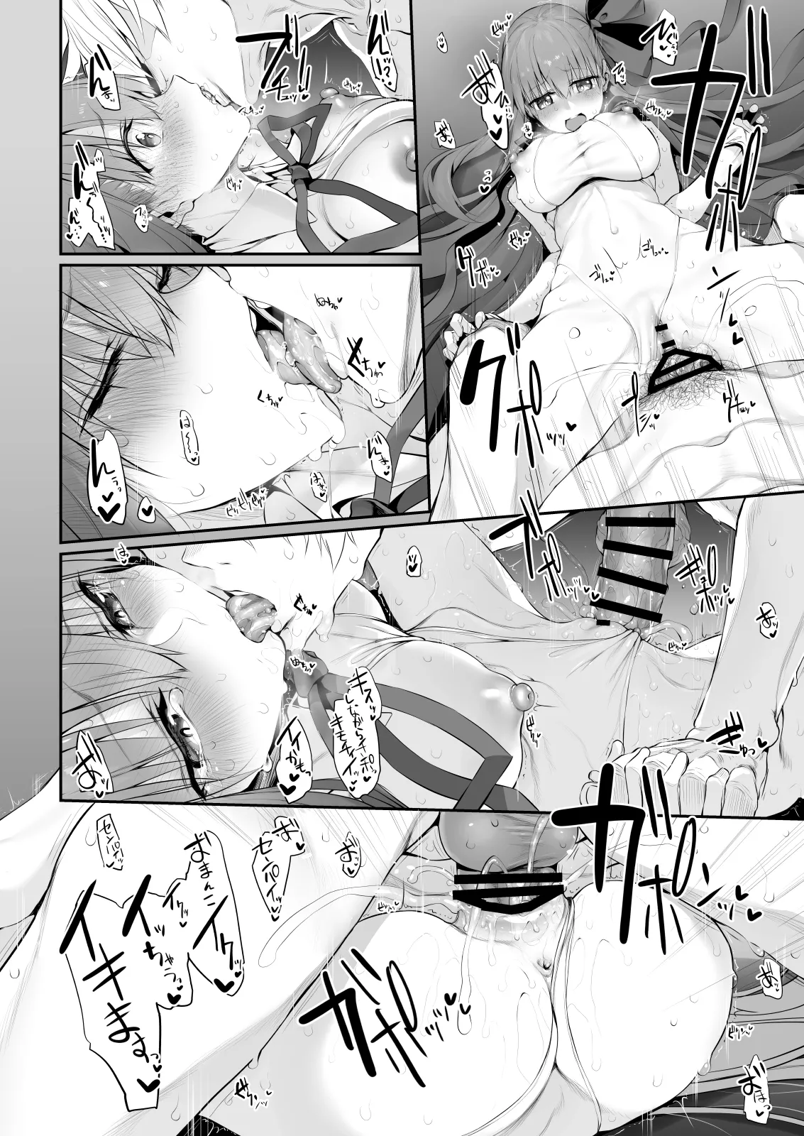 Marked-girls Collection Vol.6 - page19