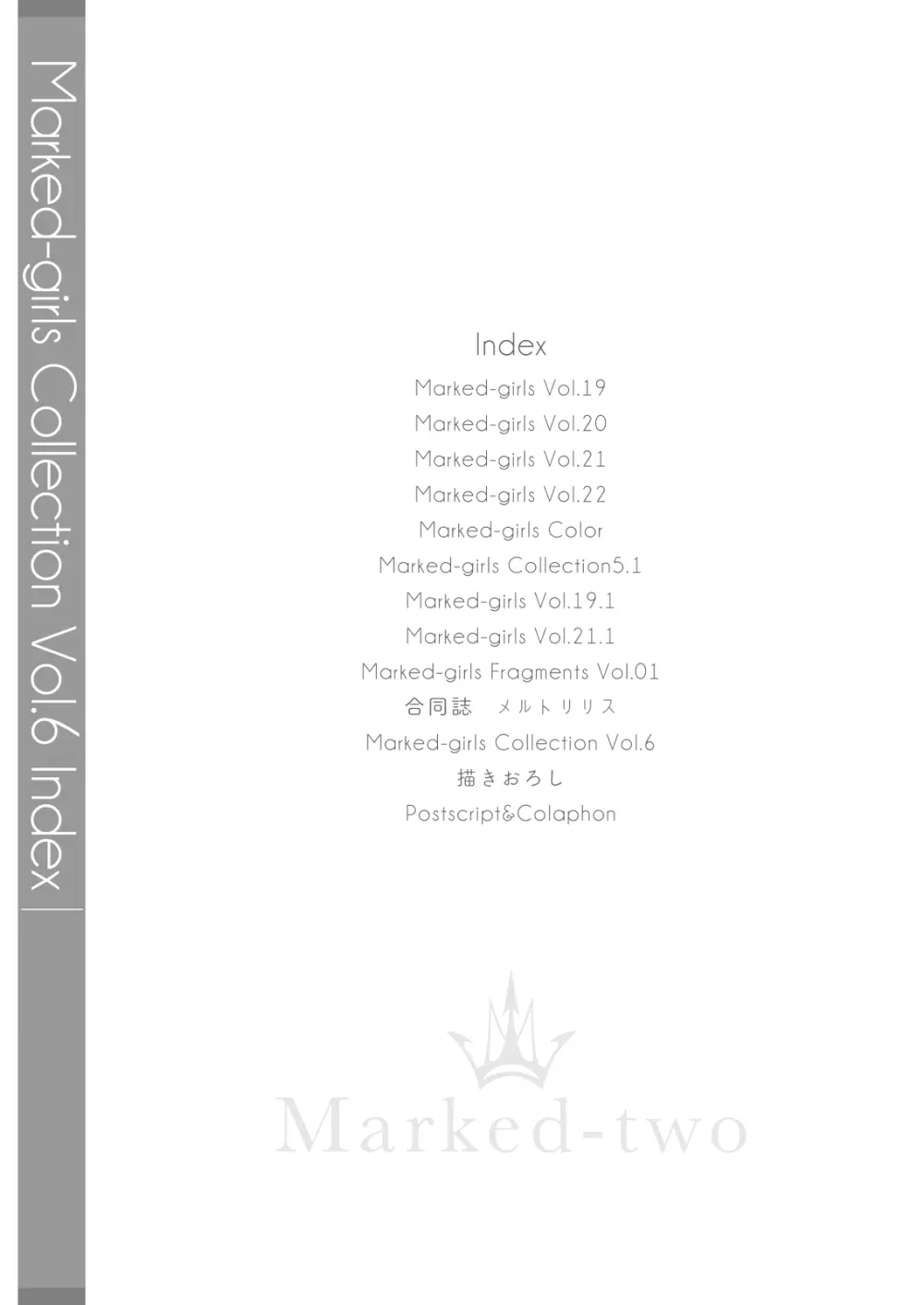 Marked-girls Collection Vol.6 - page2