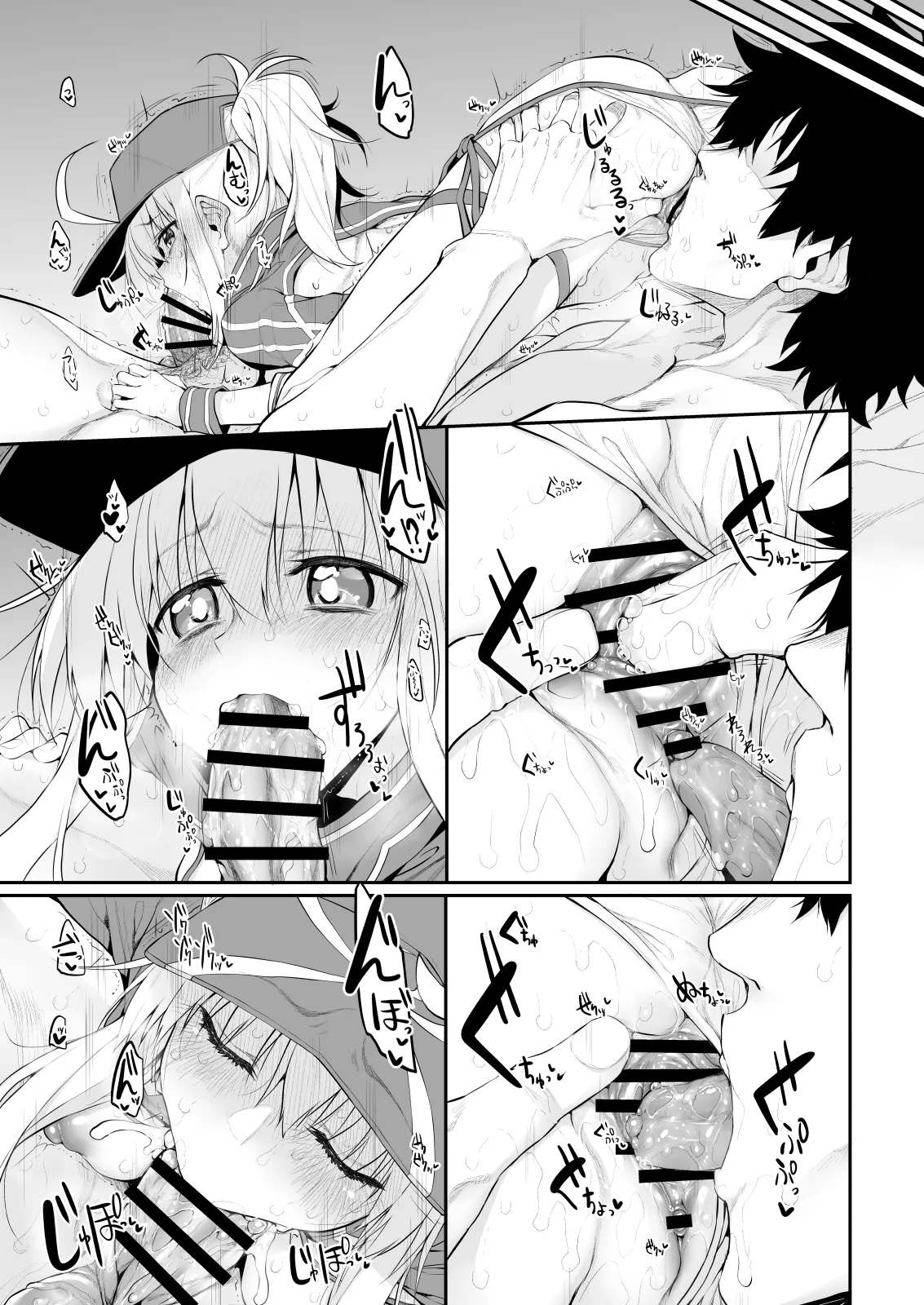 Marked-girls Collection Vol.6 - page34