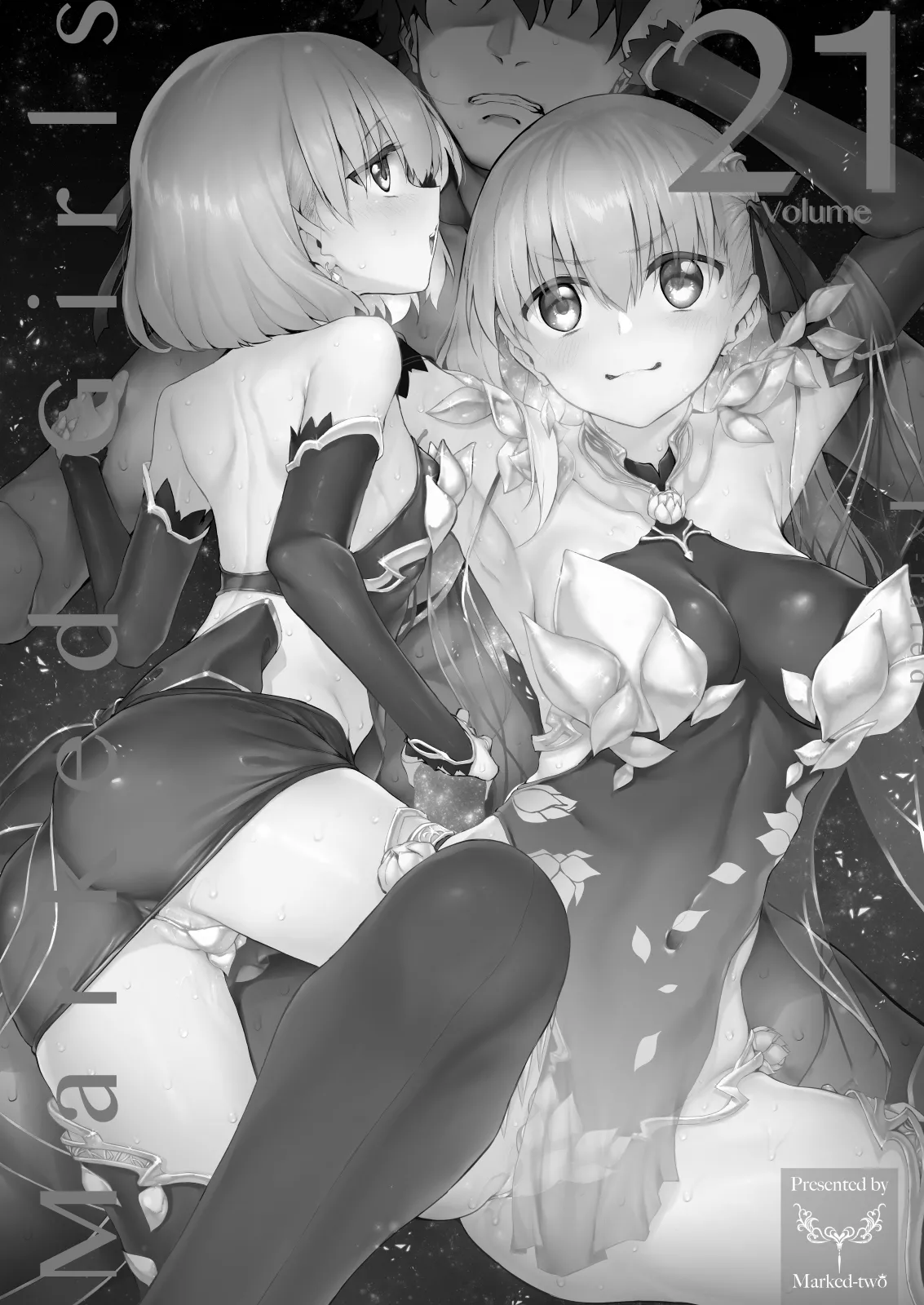 Marked-girls Collection Vol.6 - page48