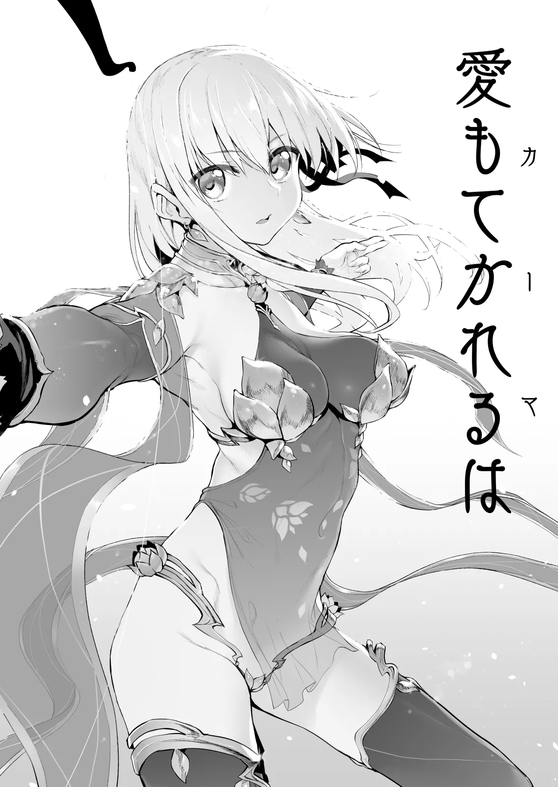 Marked-girls Collection Vol.6 - page51