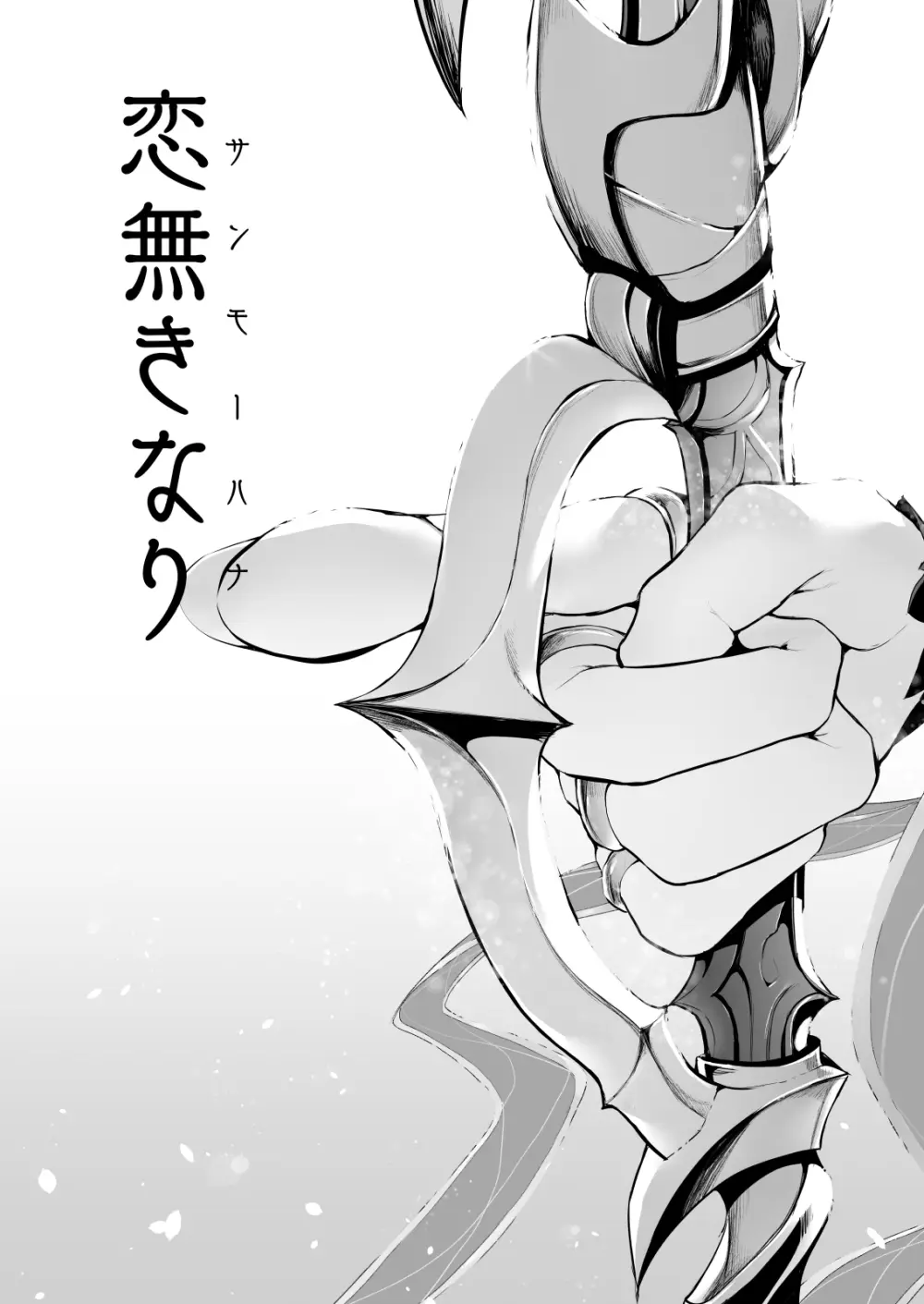 Marked-girls Collection Vol.6 - page52