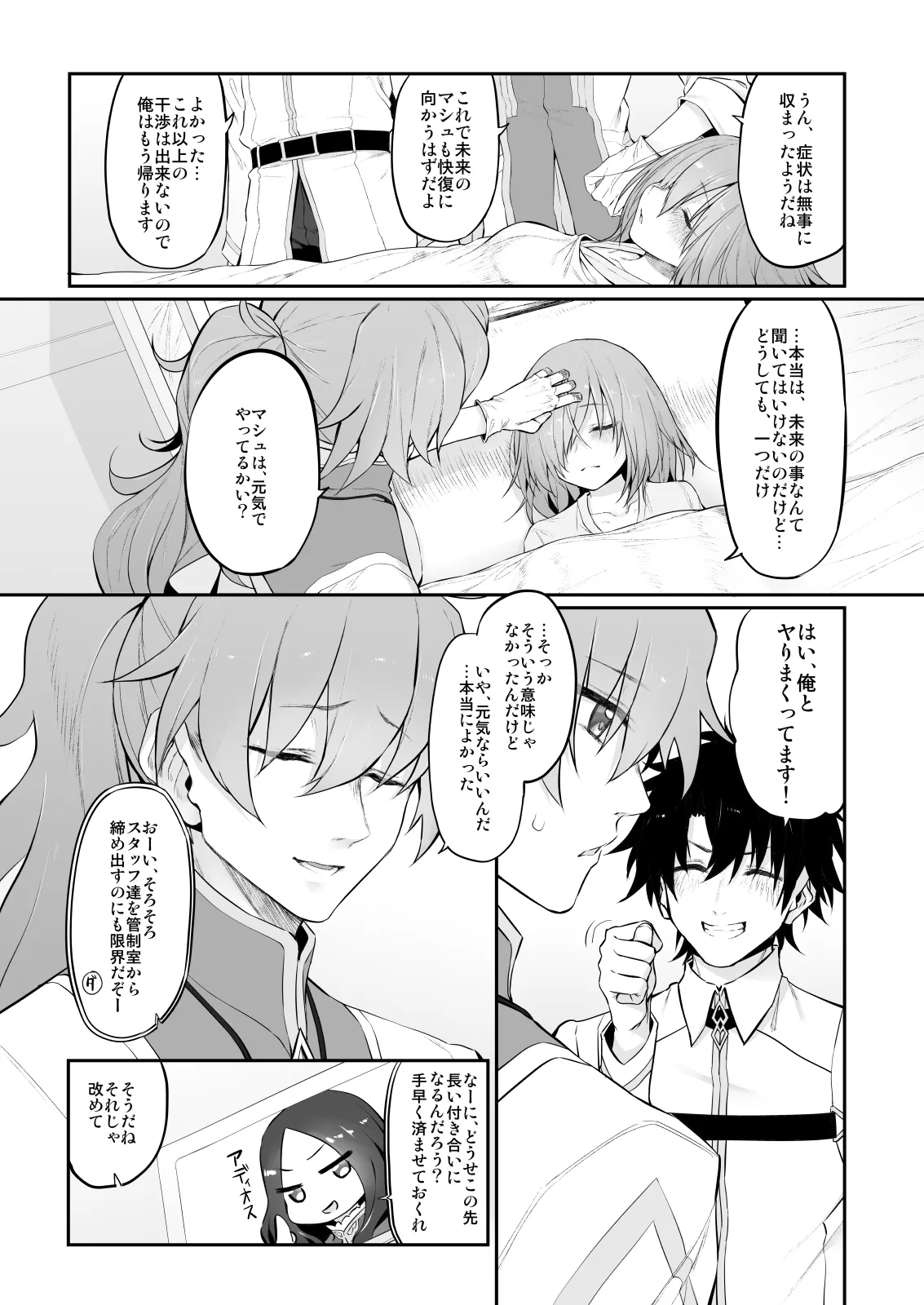 Marked-girls Collection Vol.6 - page85