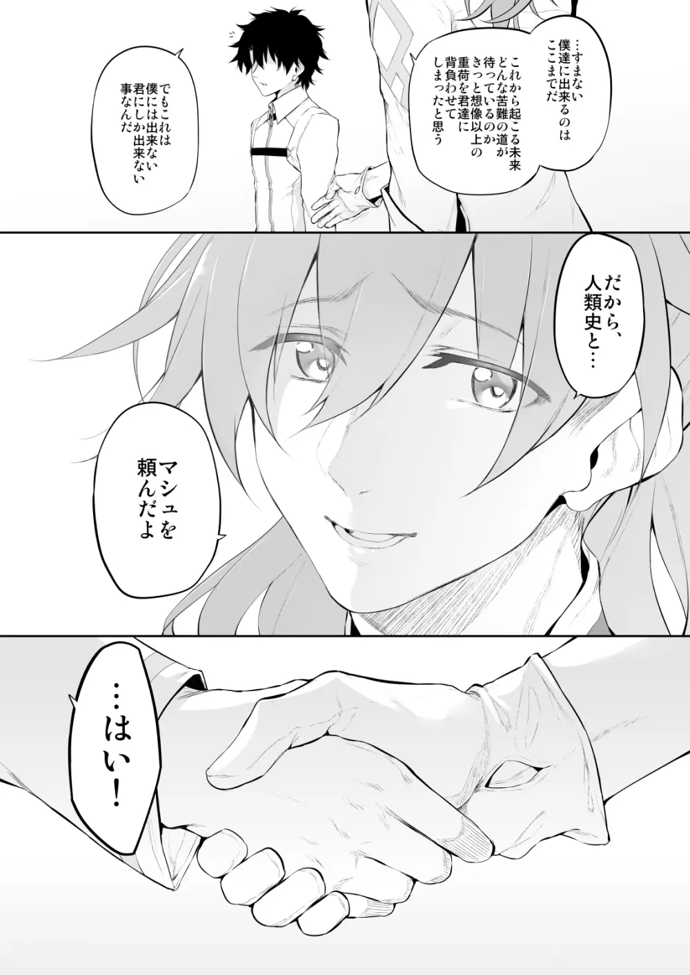 Marked-girls Collection Vol.6 - page86